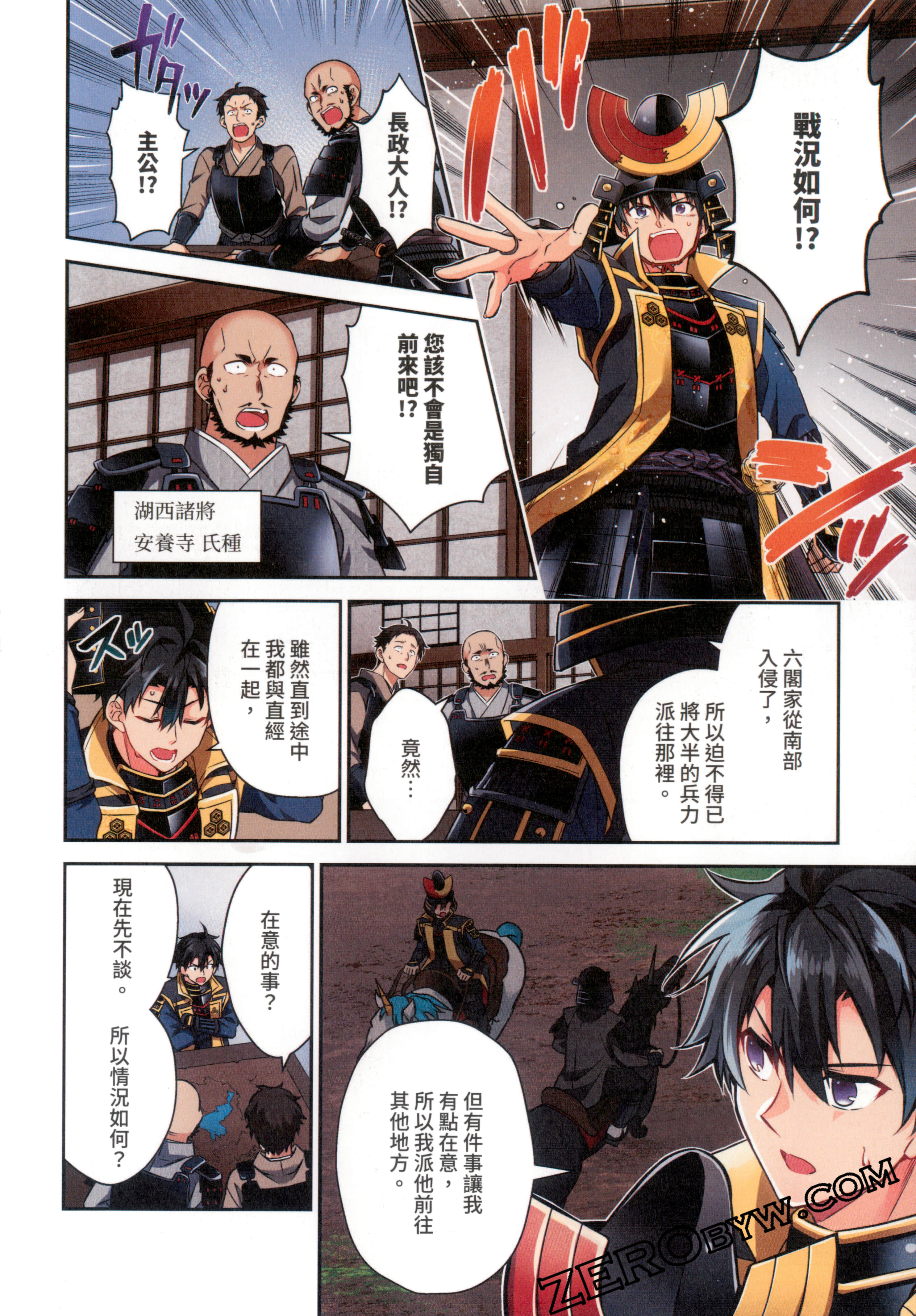 Page 58