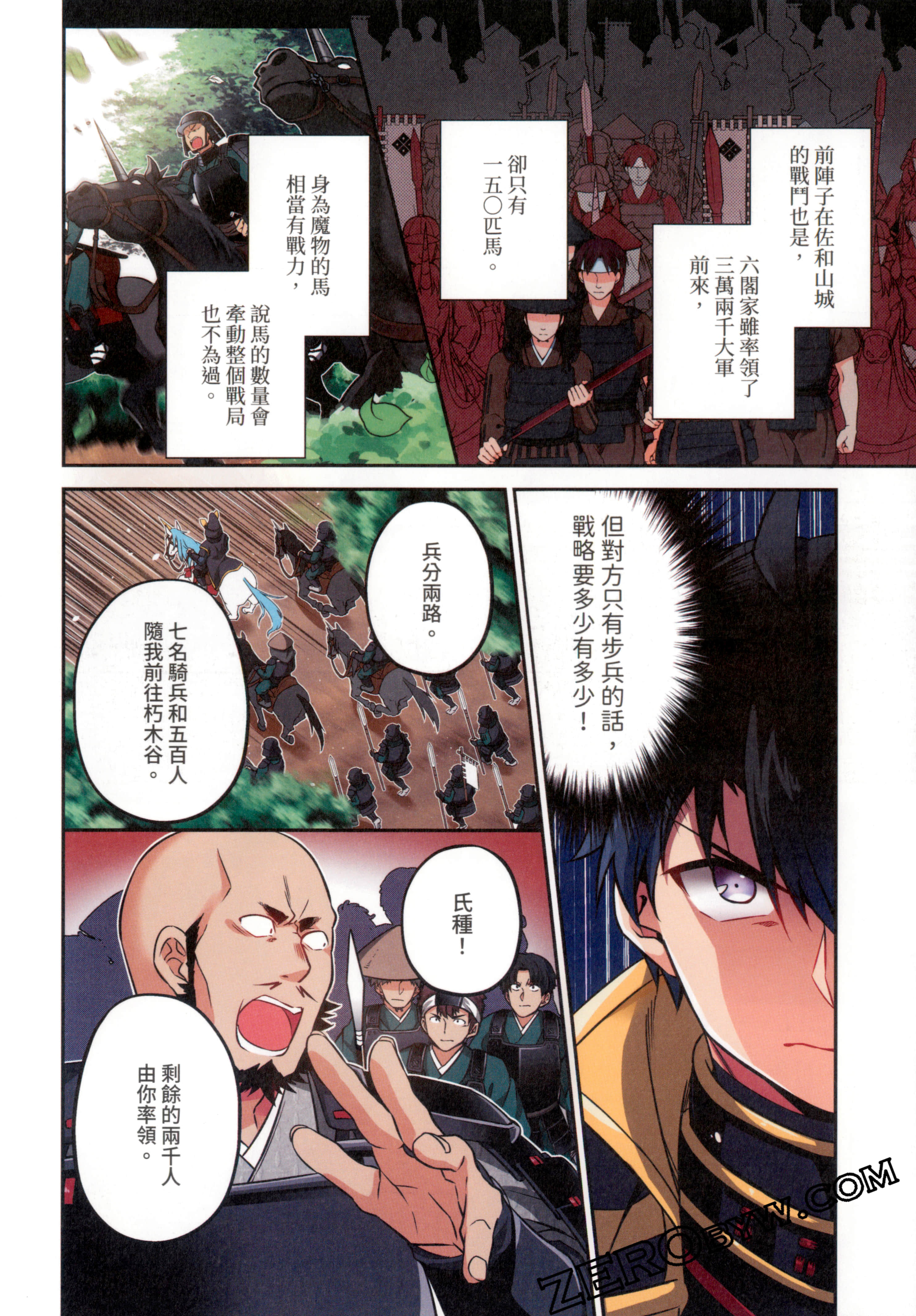 Page 60