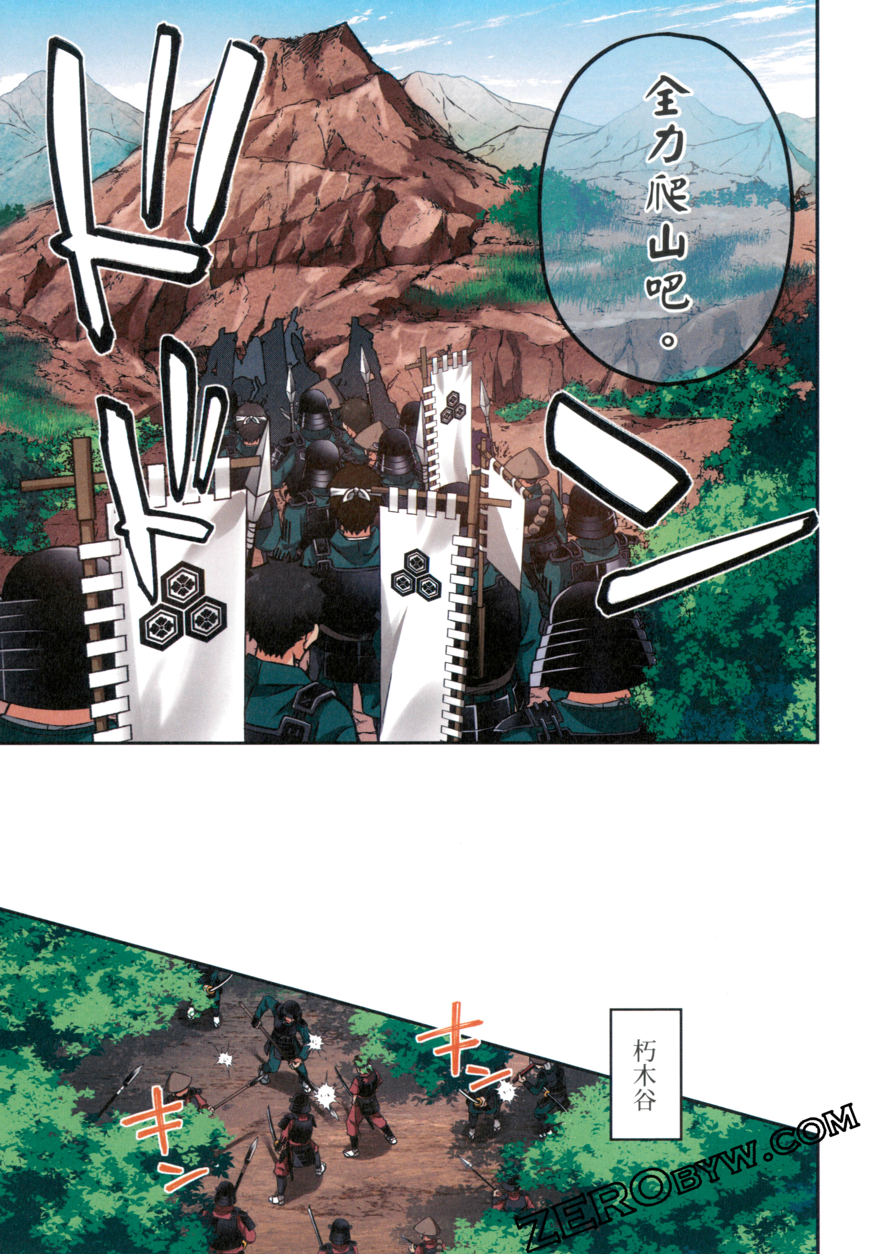 Page 61