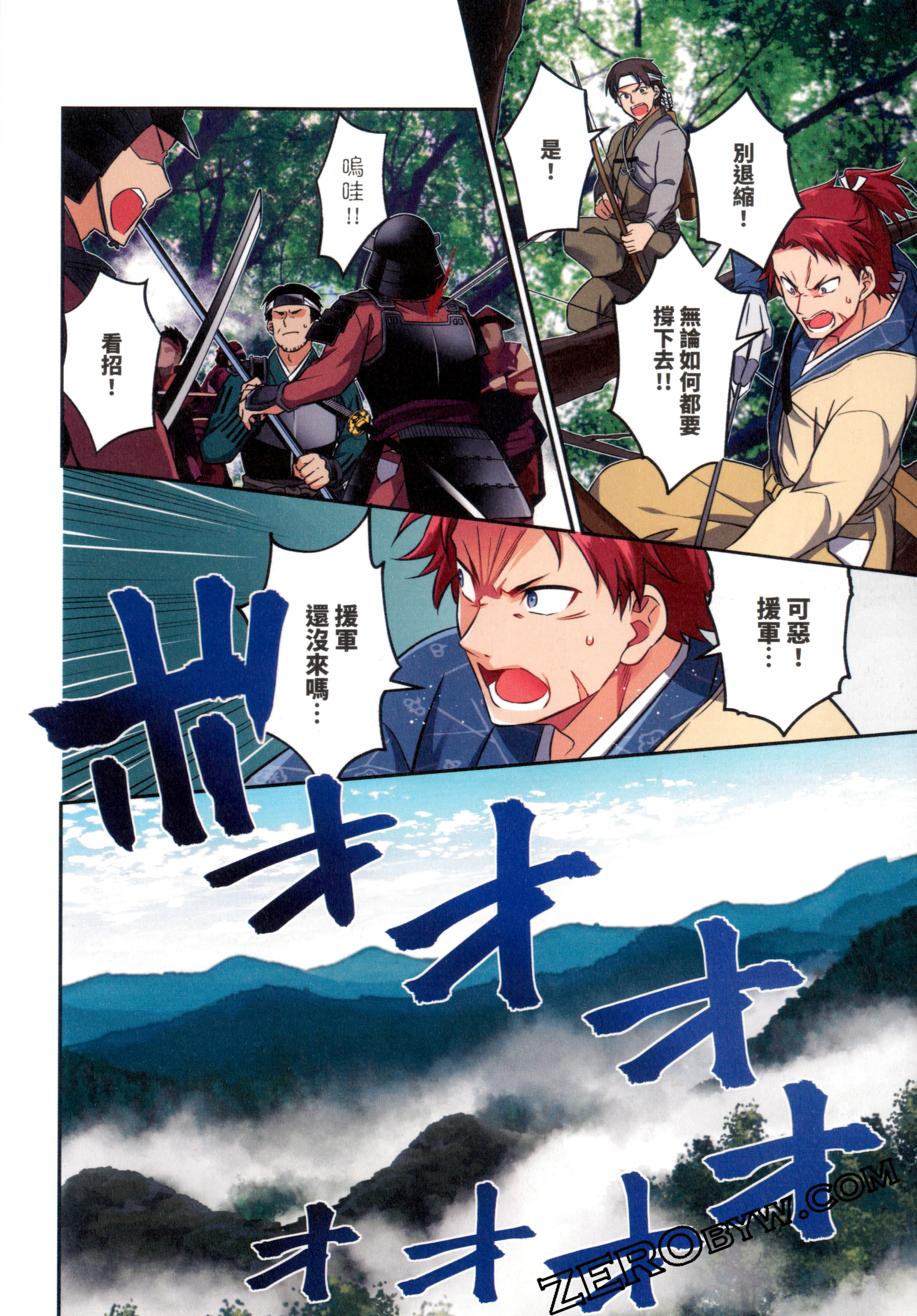 Page 62