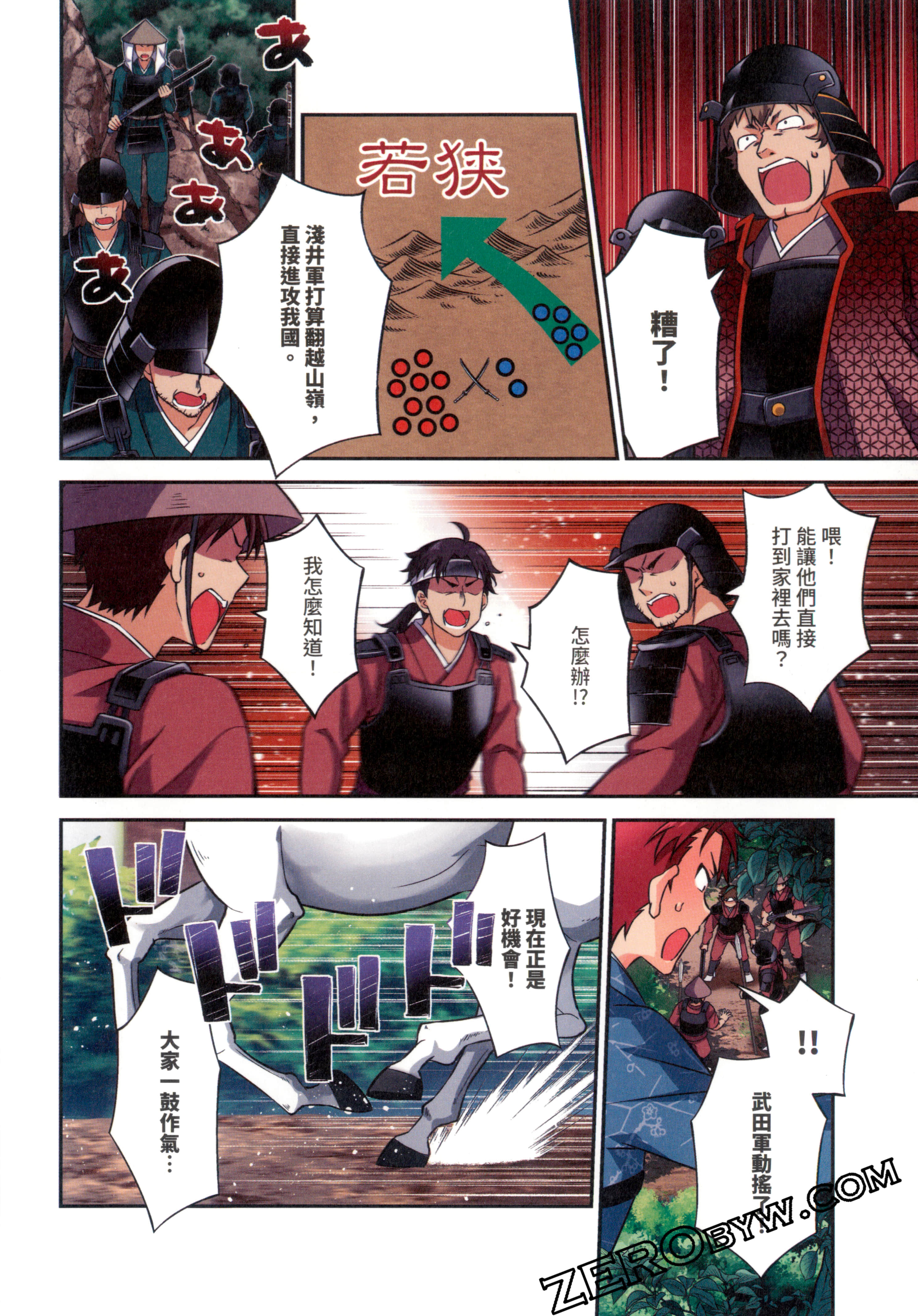 Page 64