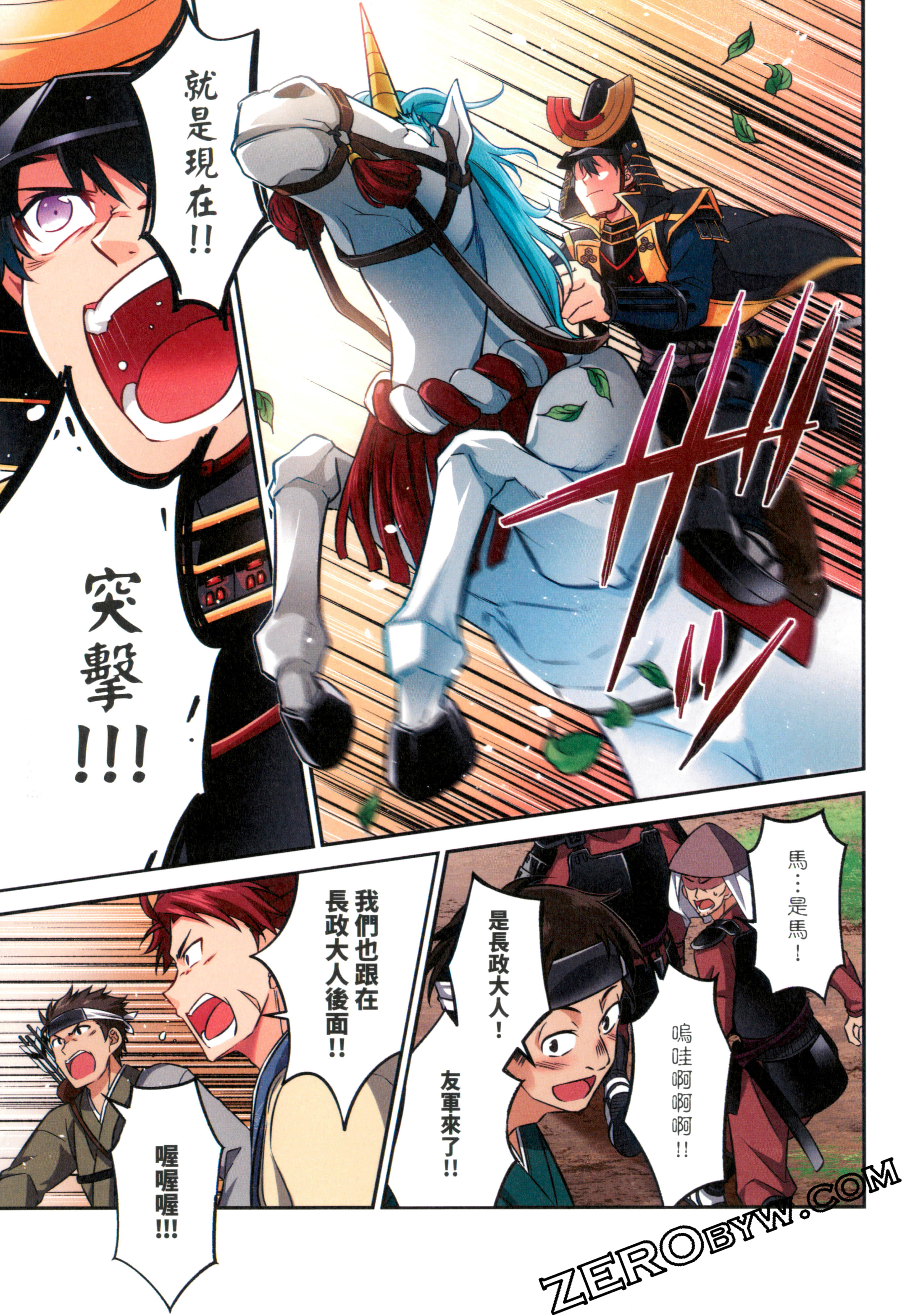 Page 65