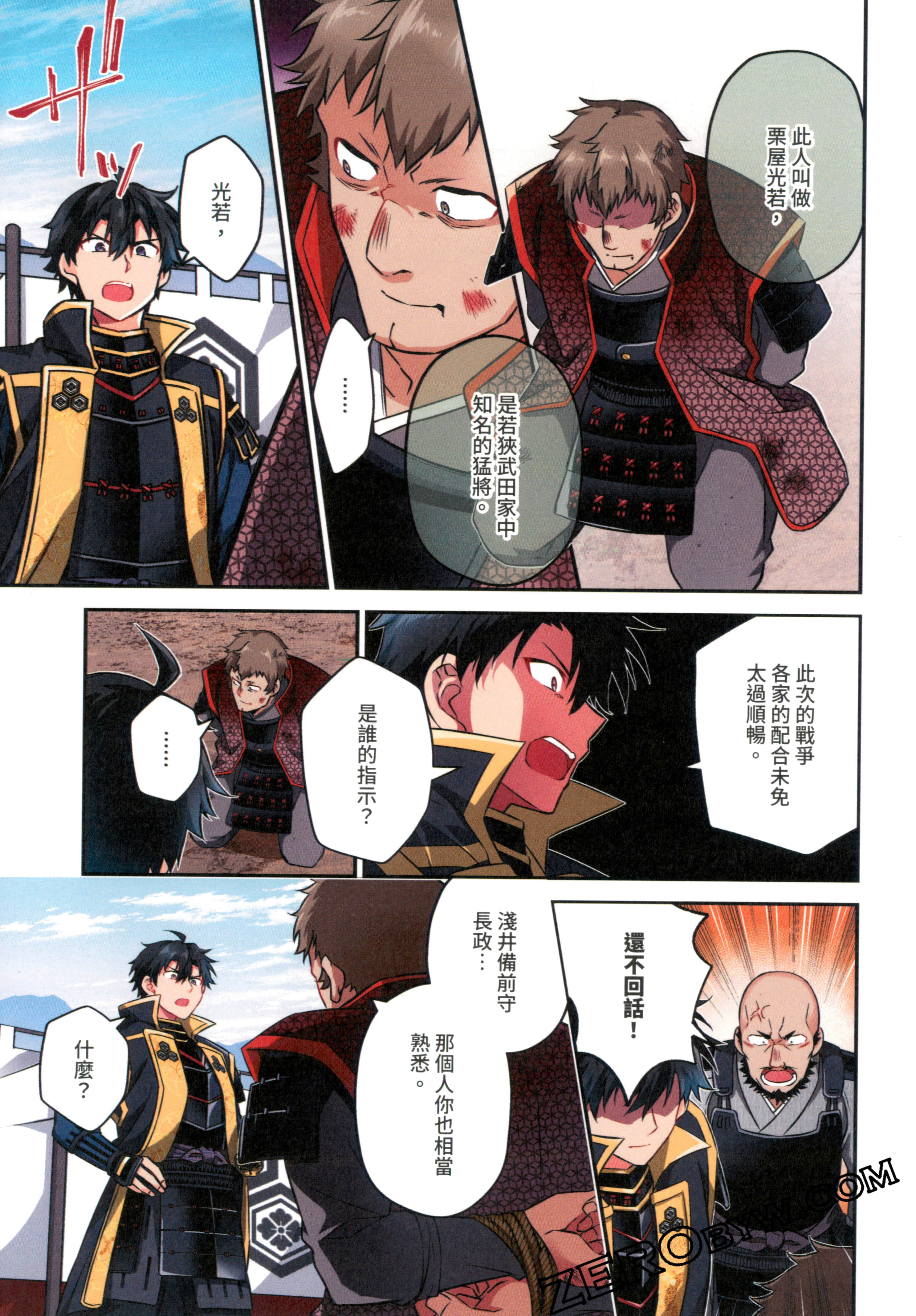 Page 69