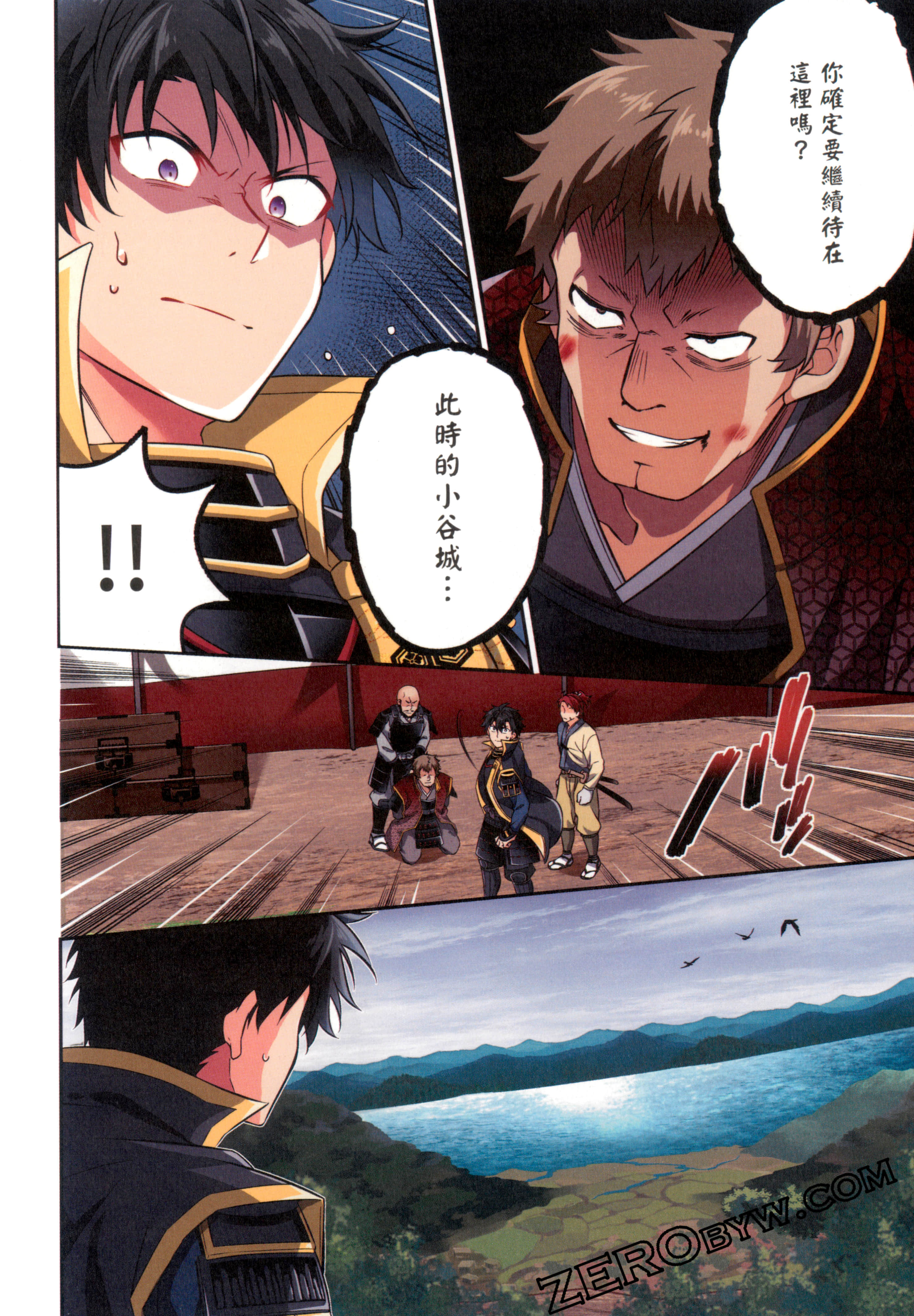Page 70
