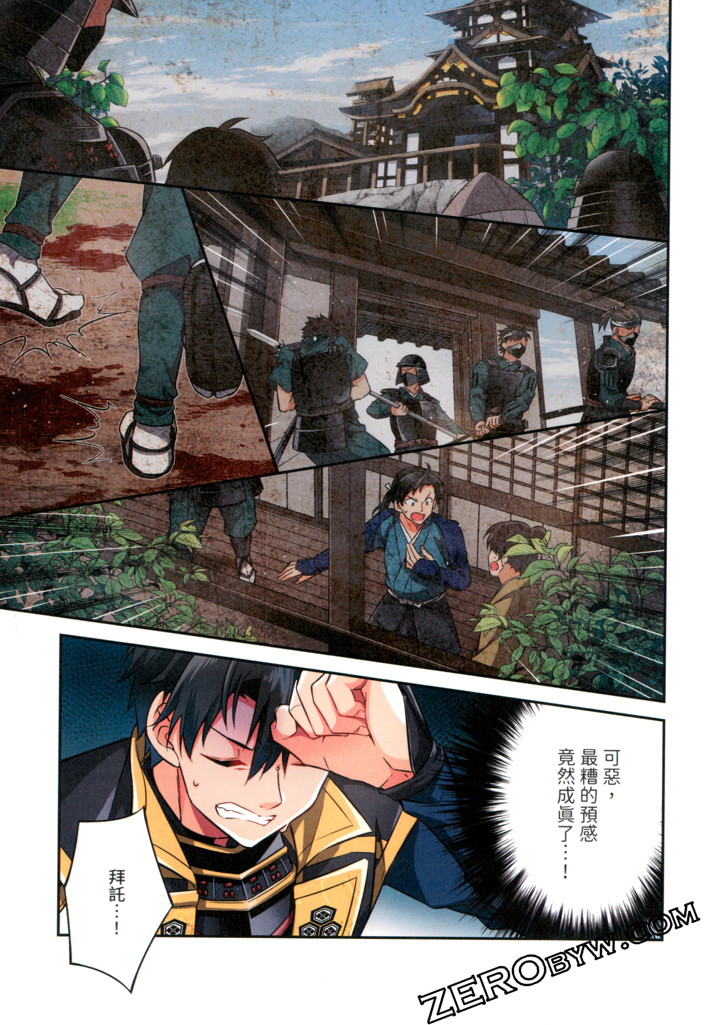 Page 71