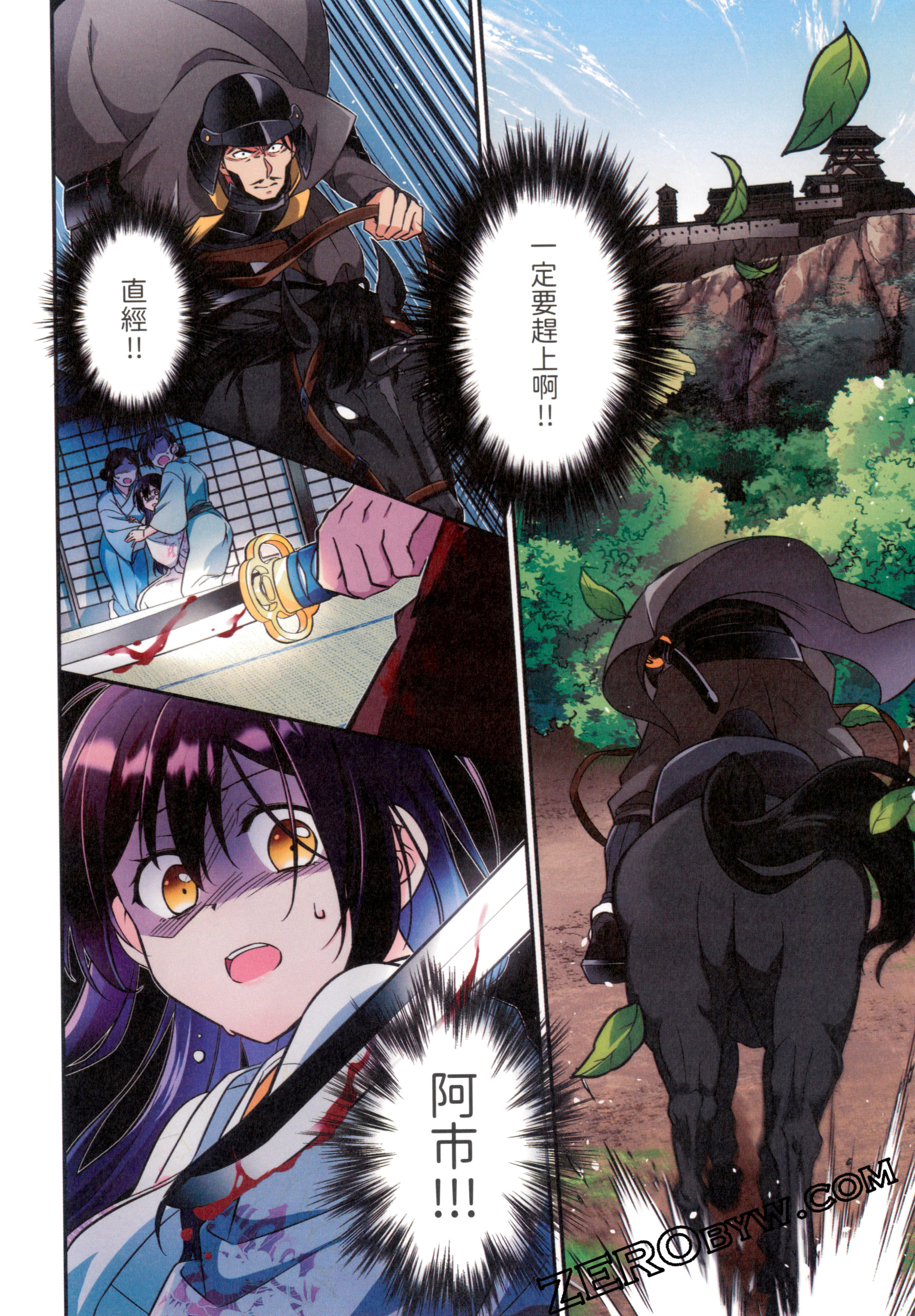 Page 72