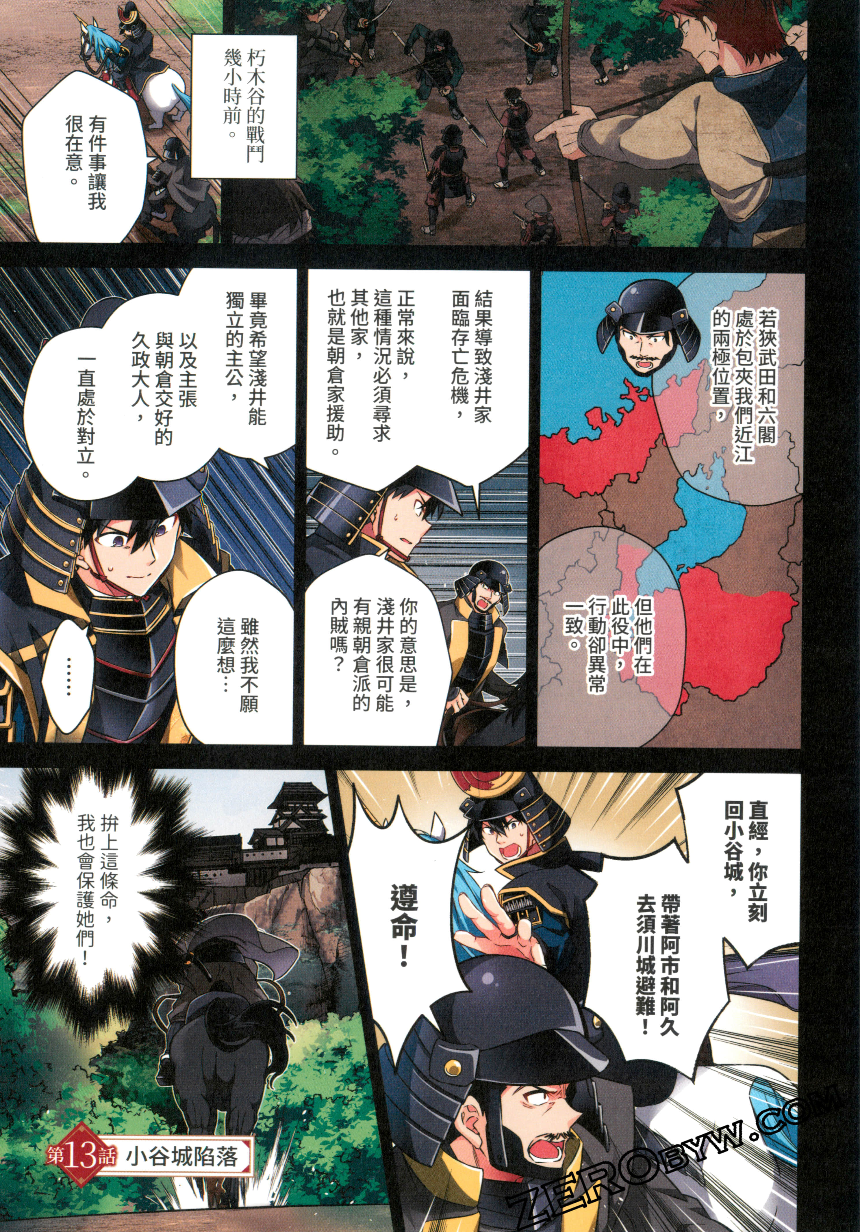 Page 75