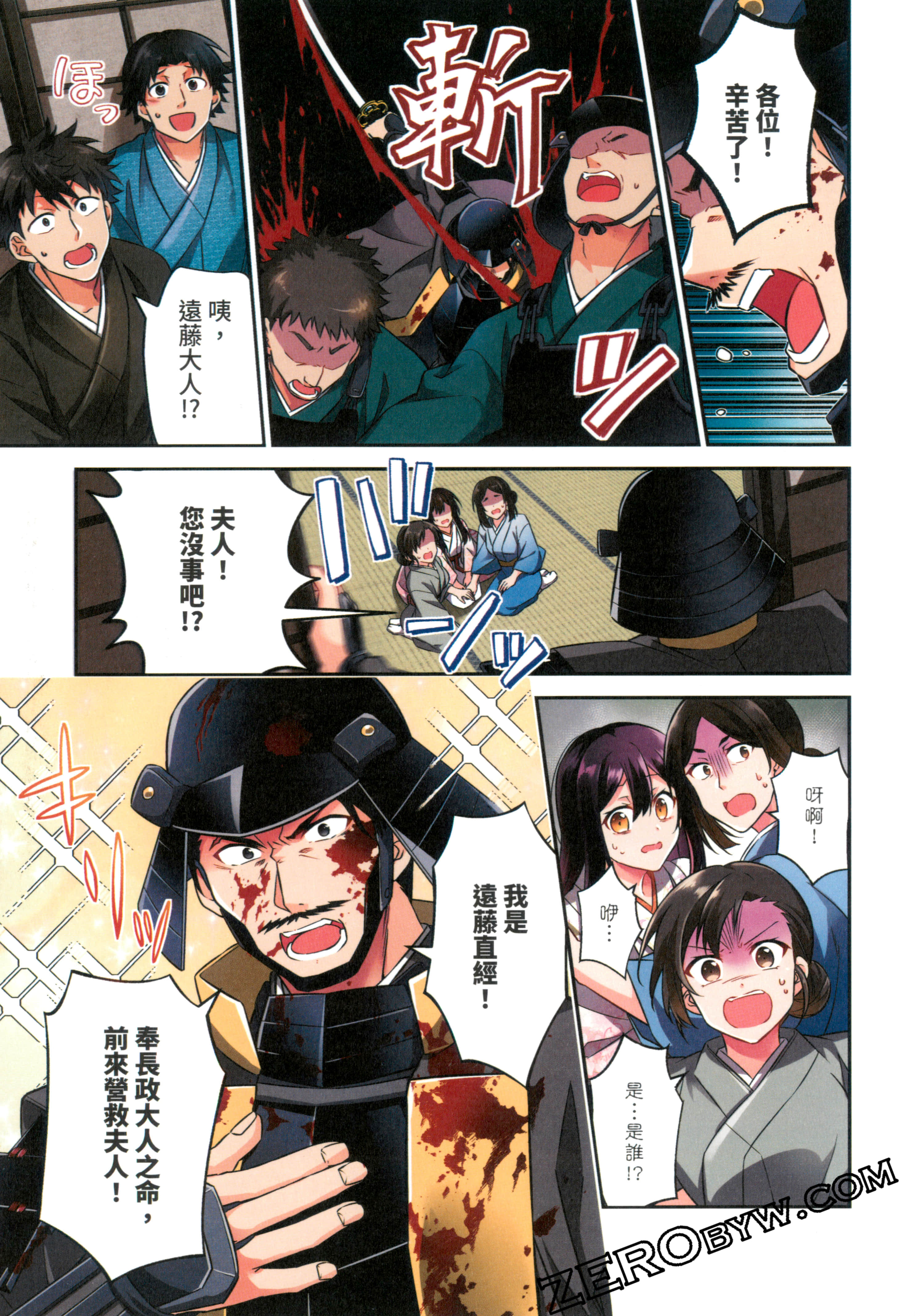 Page 79