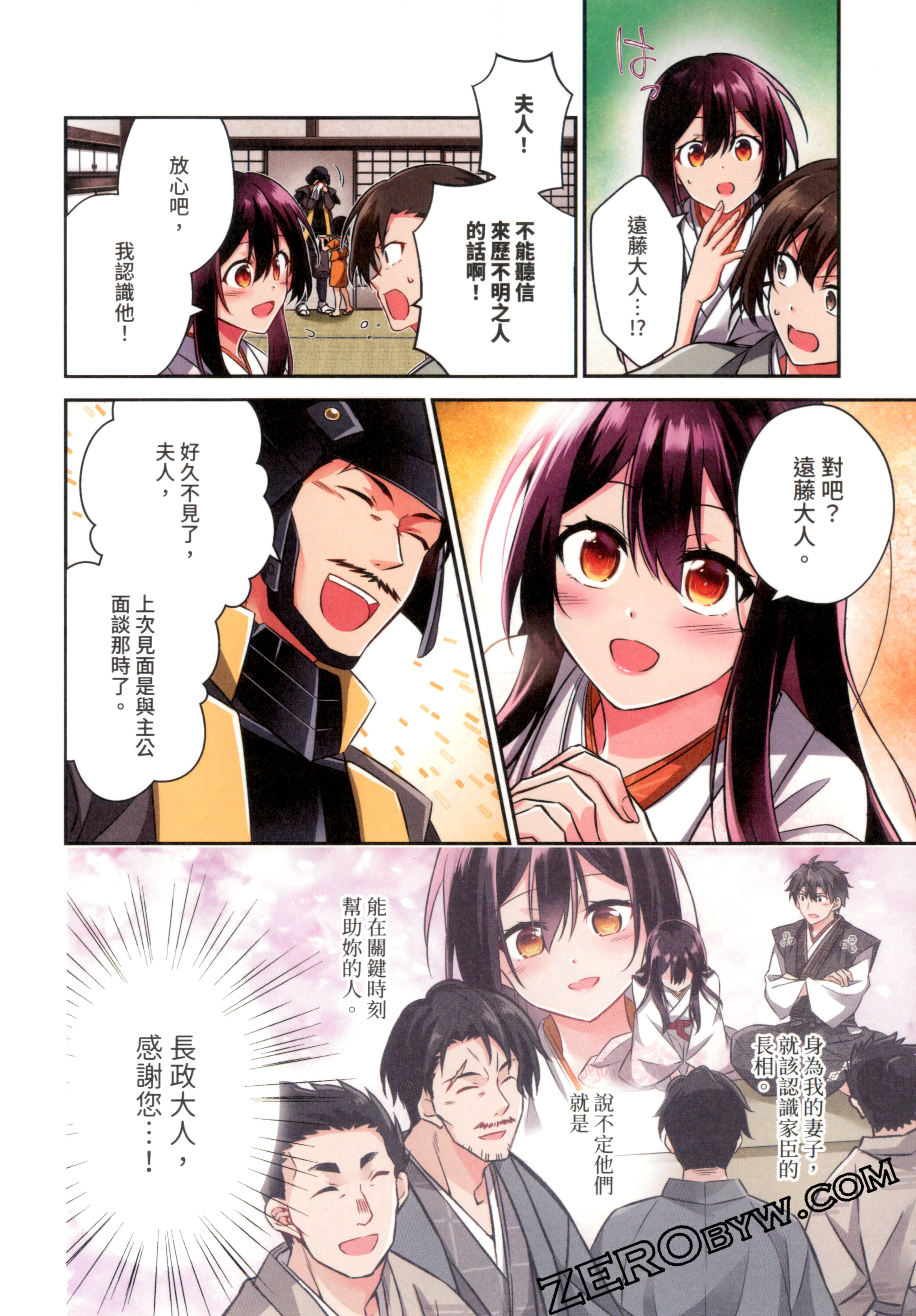 Page 80