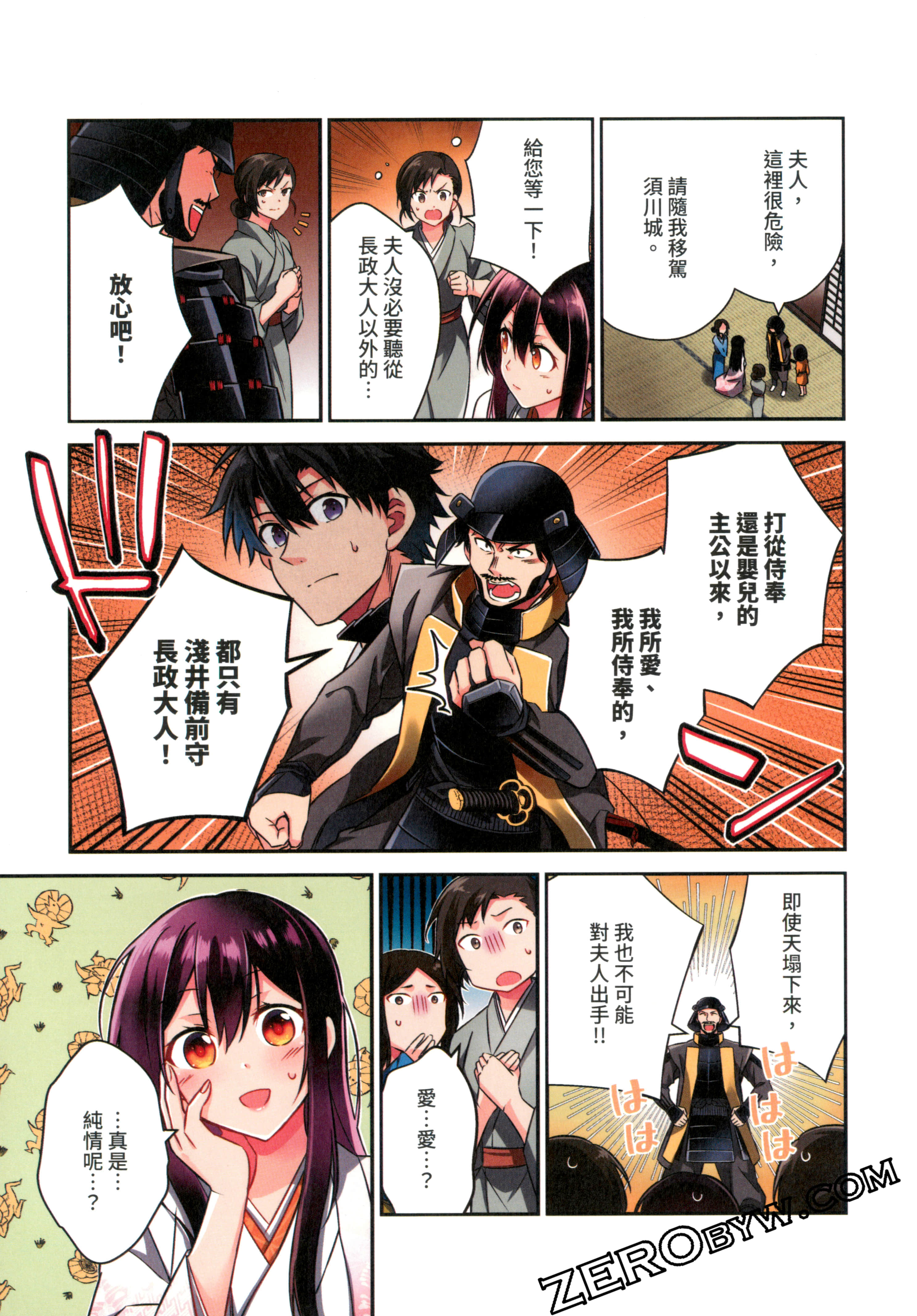 Page 81