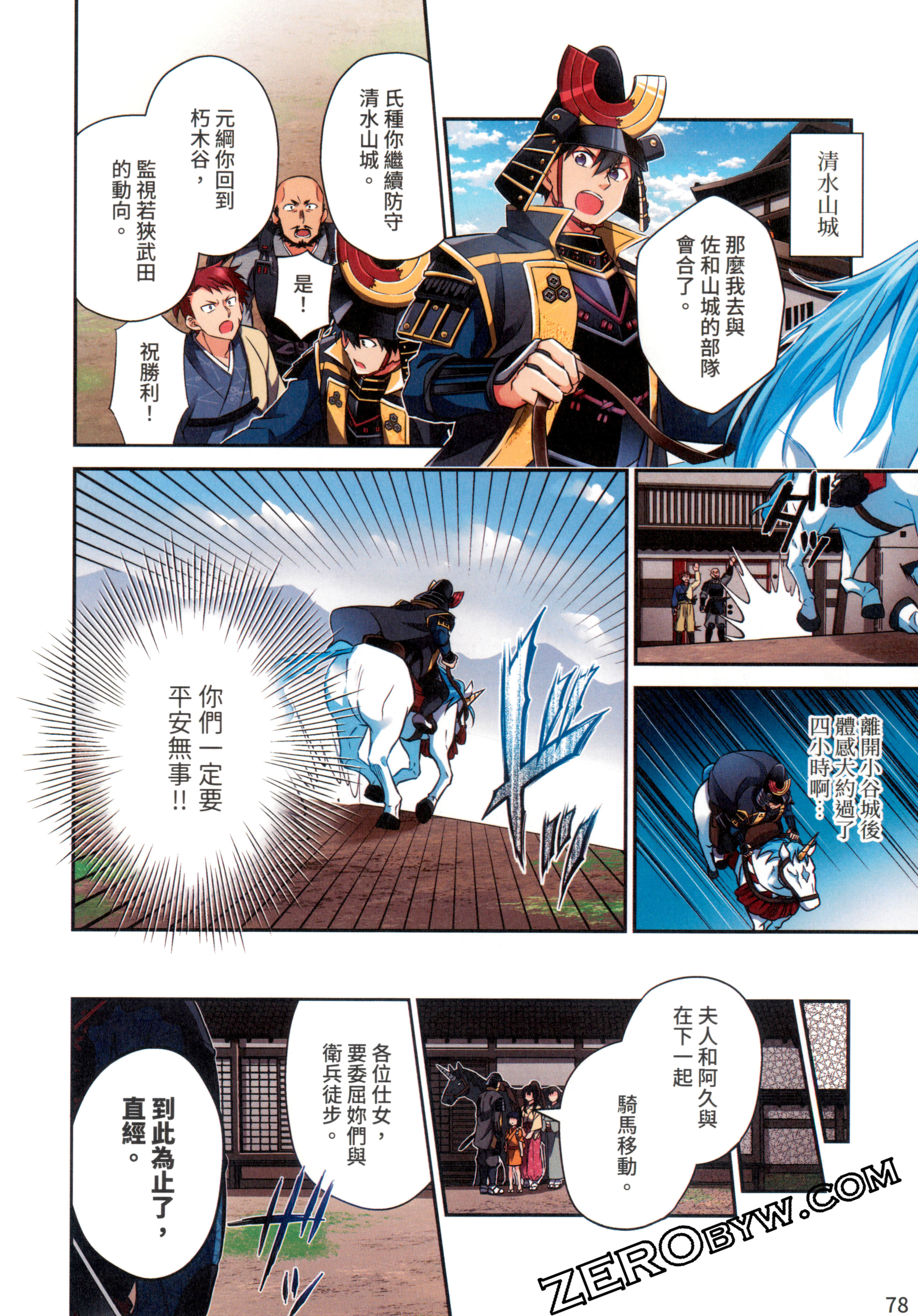 Page 82