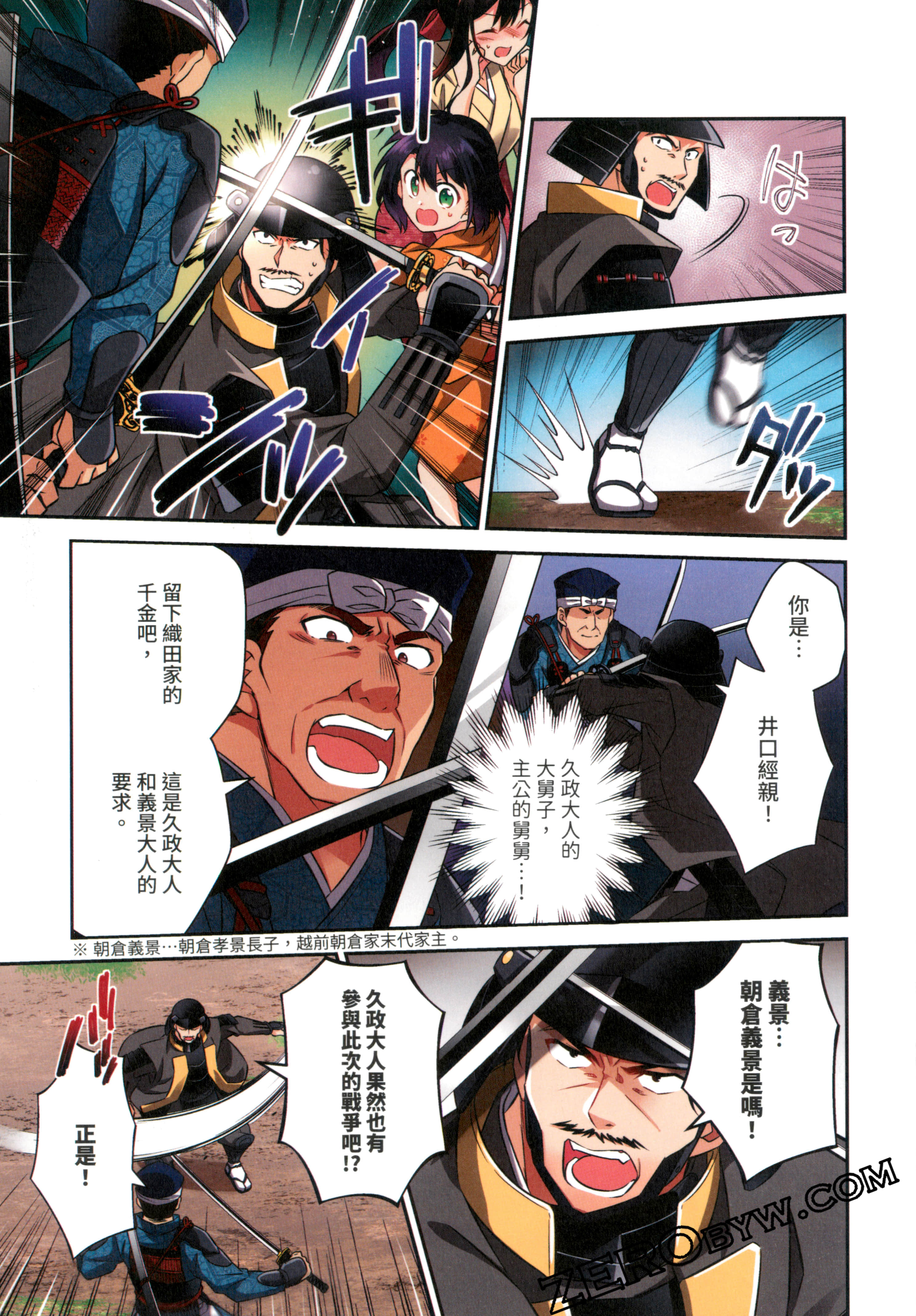 Page 83