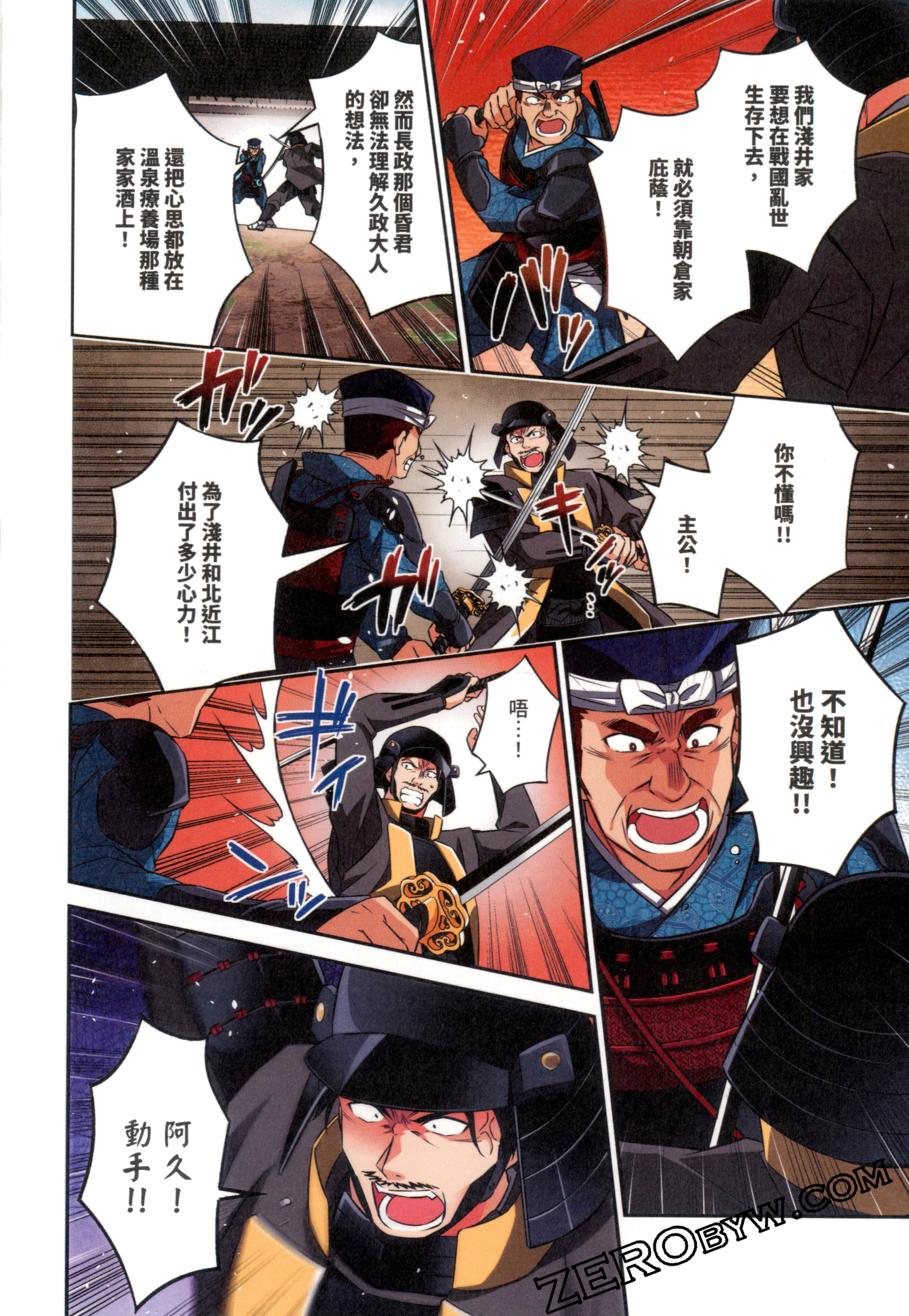 Page 84