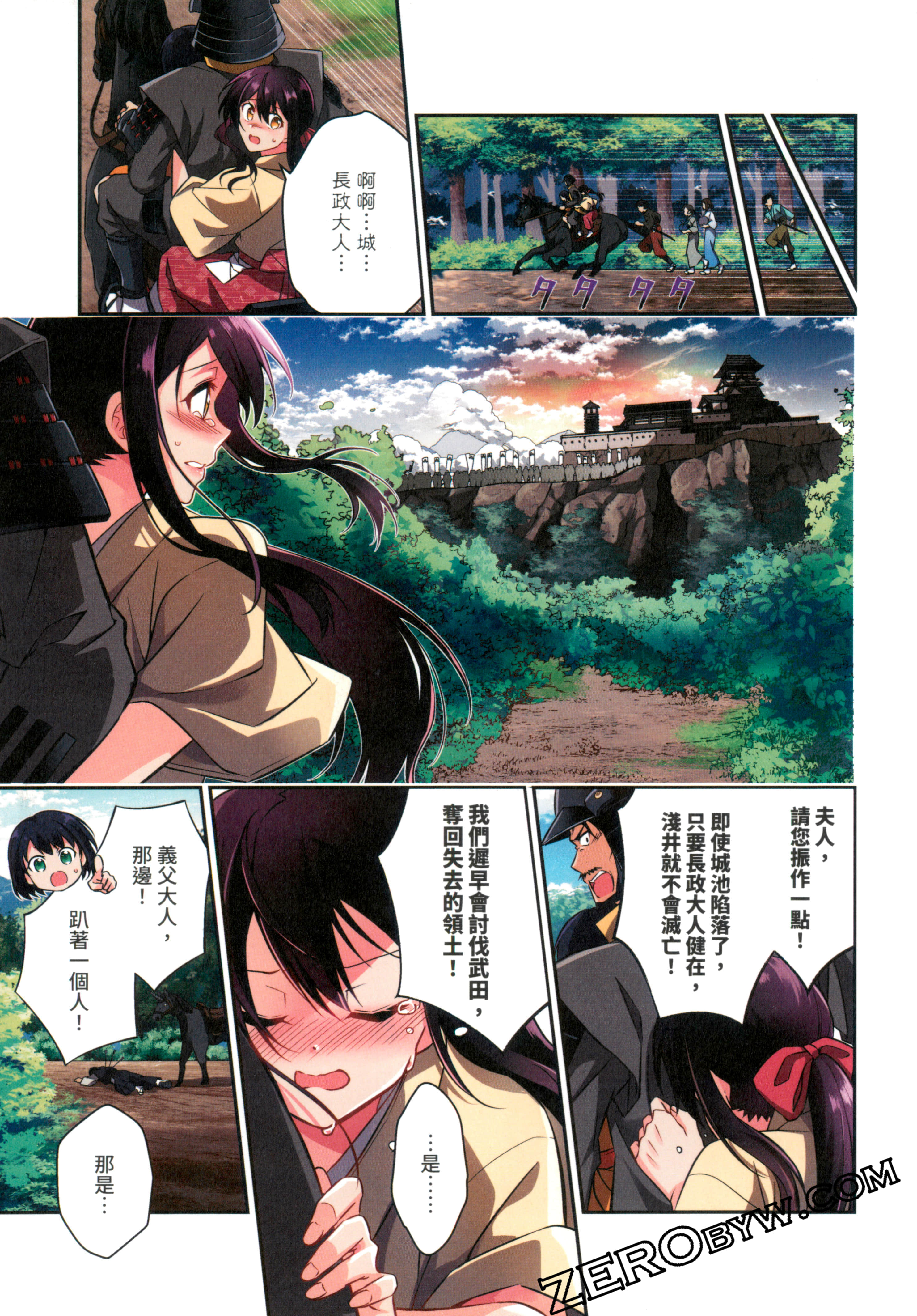Page 87