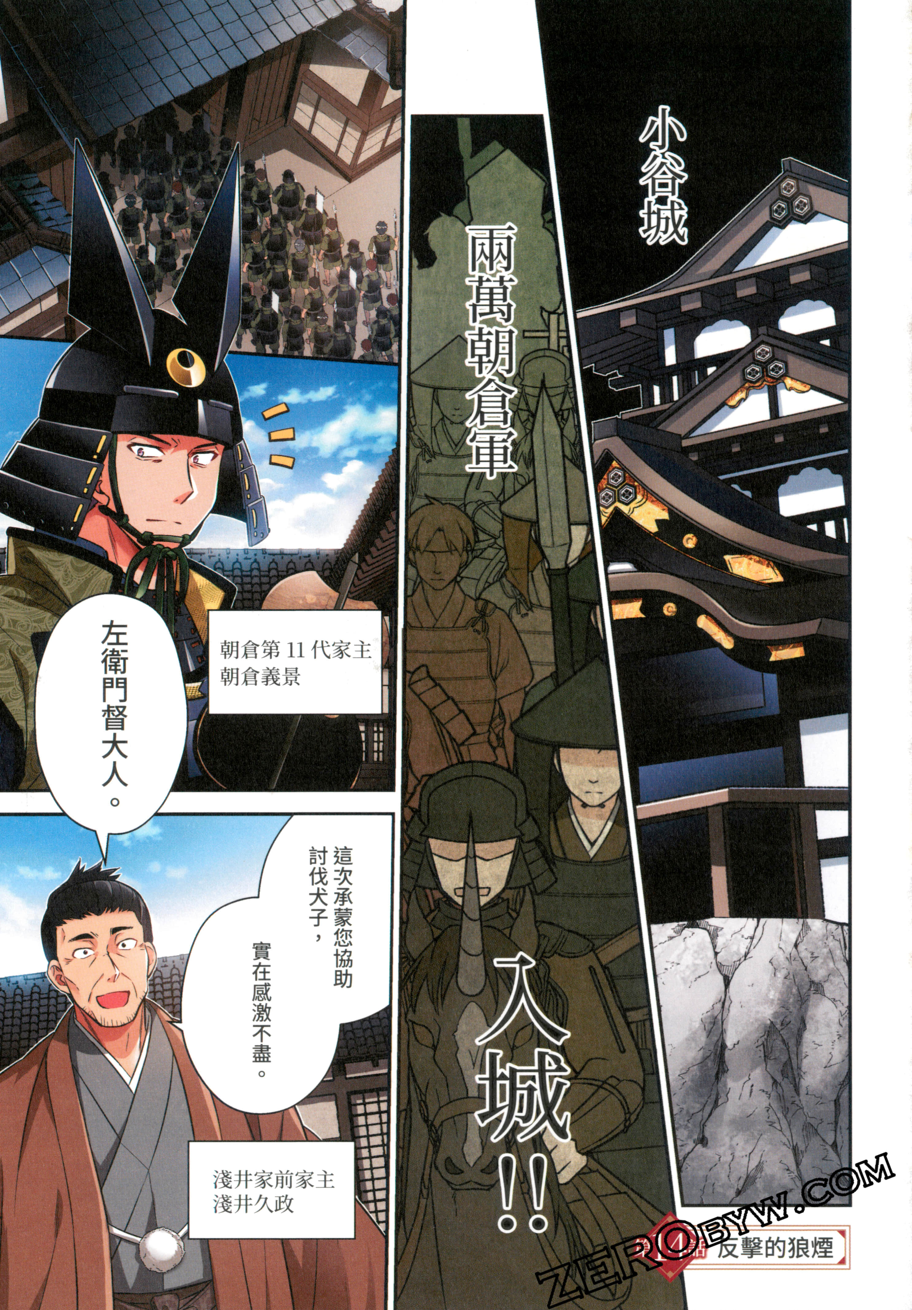 Page 91