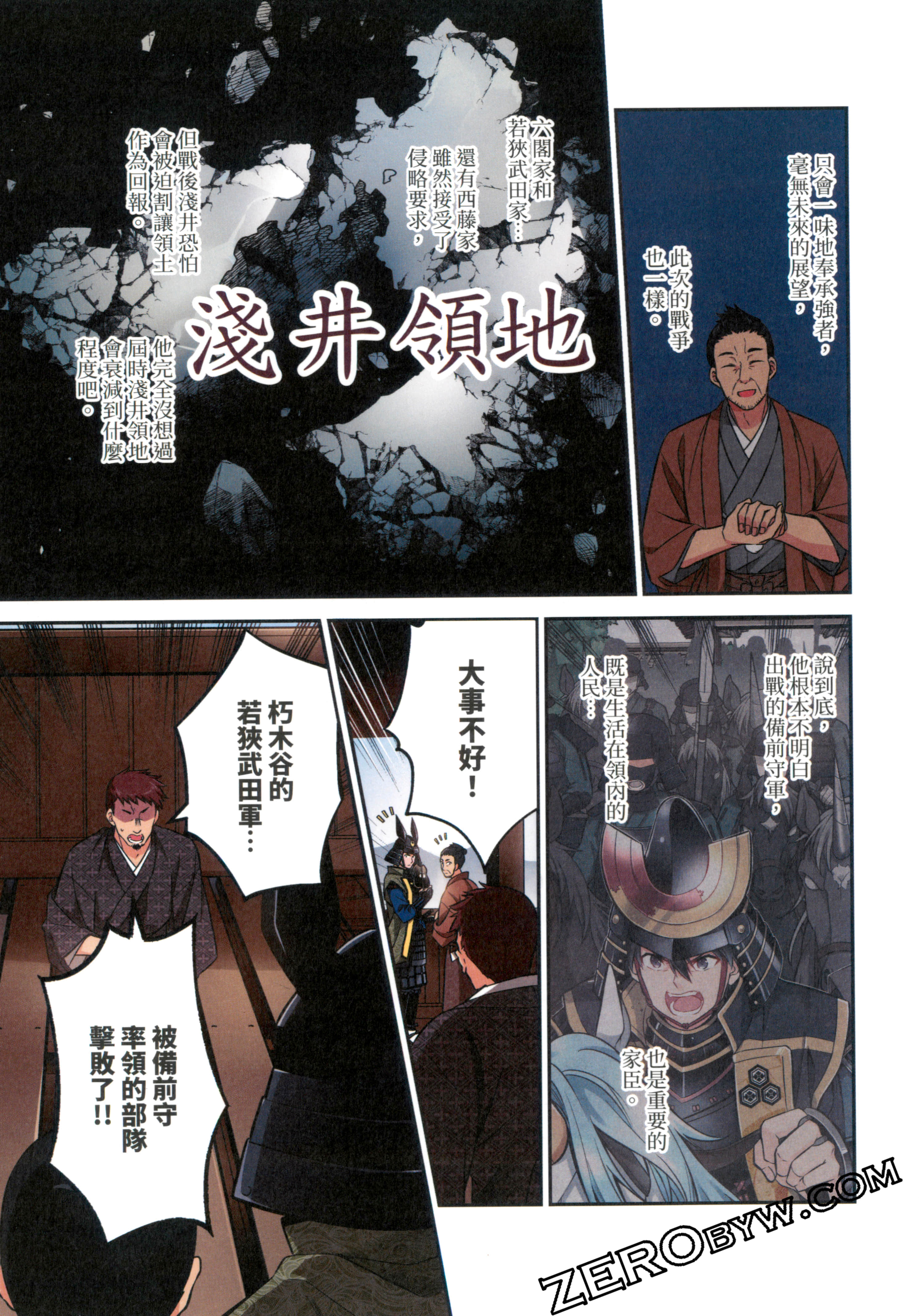 Page 93