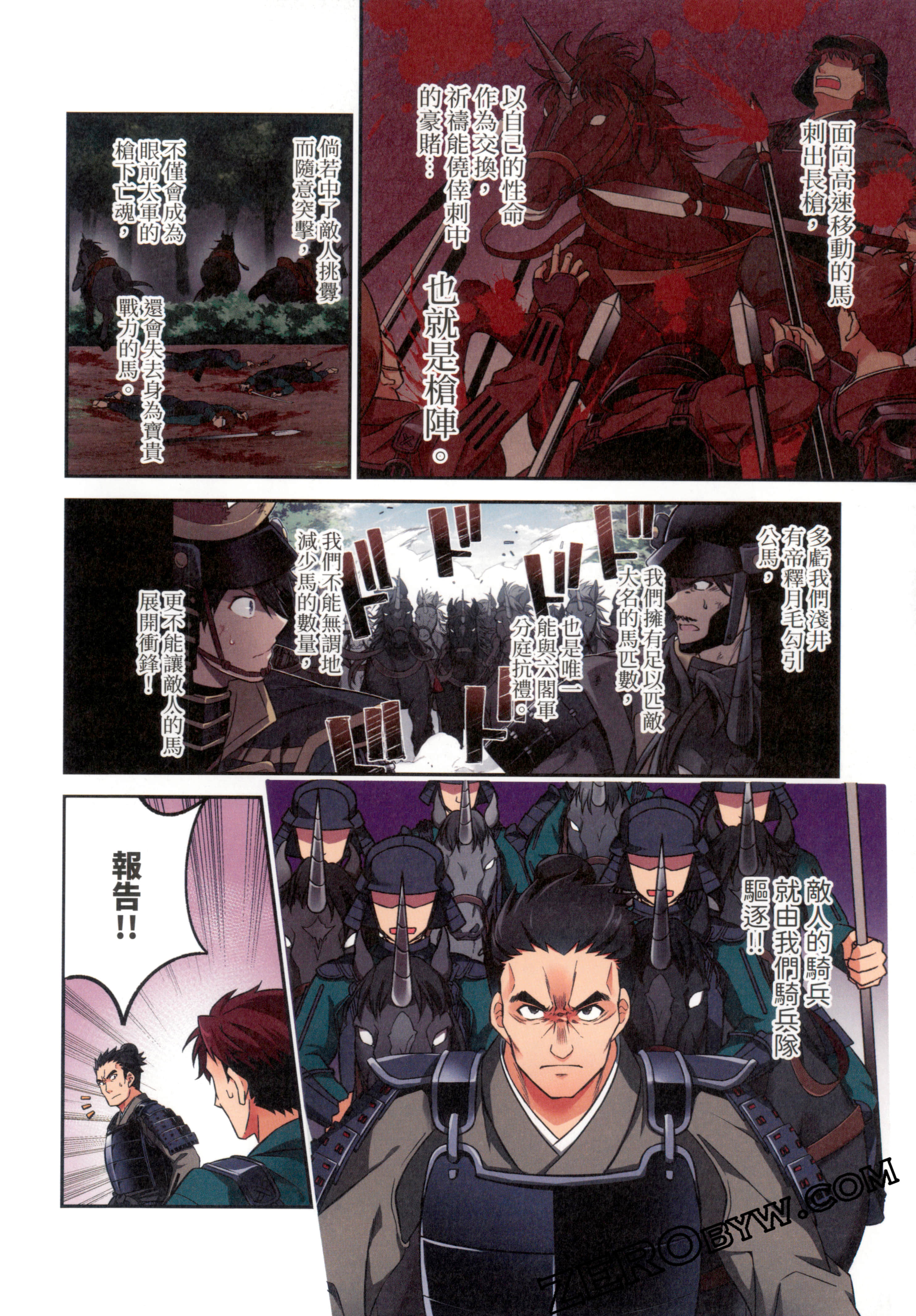 Page 96