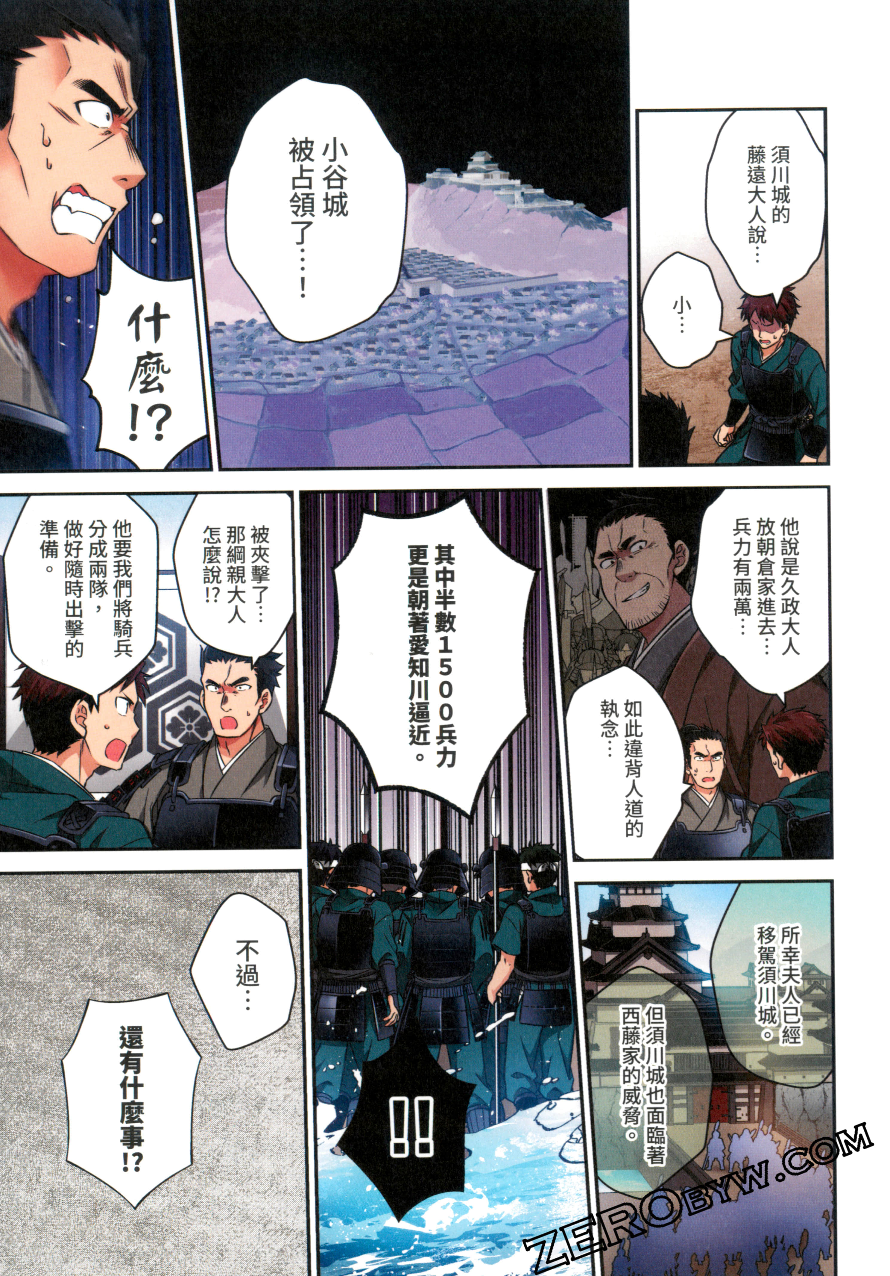 Page 97