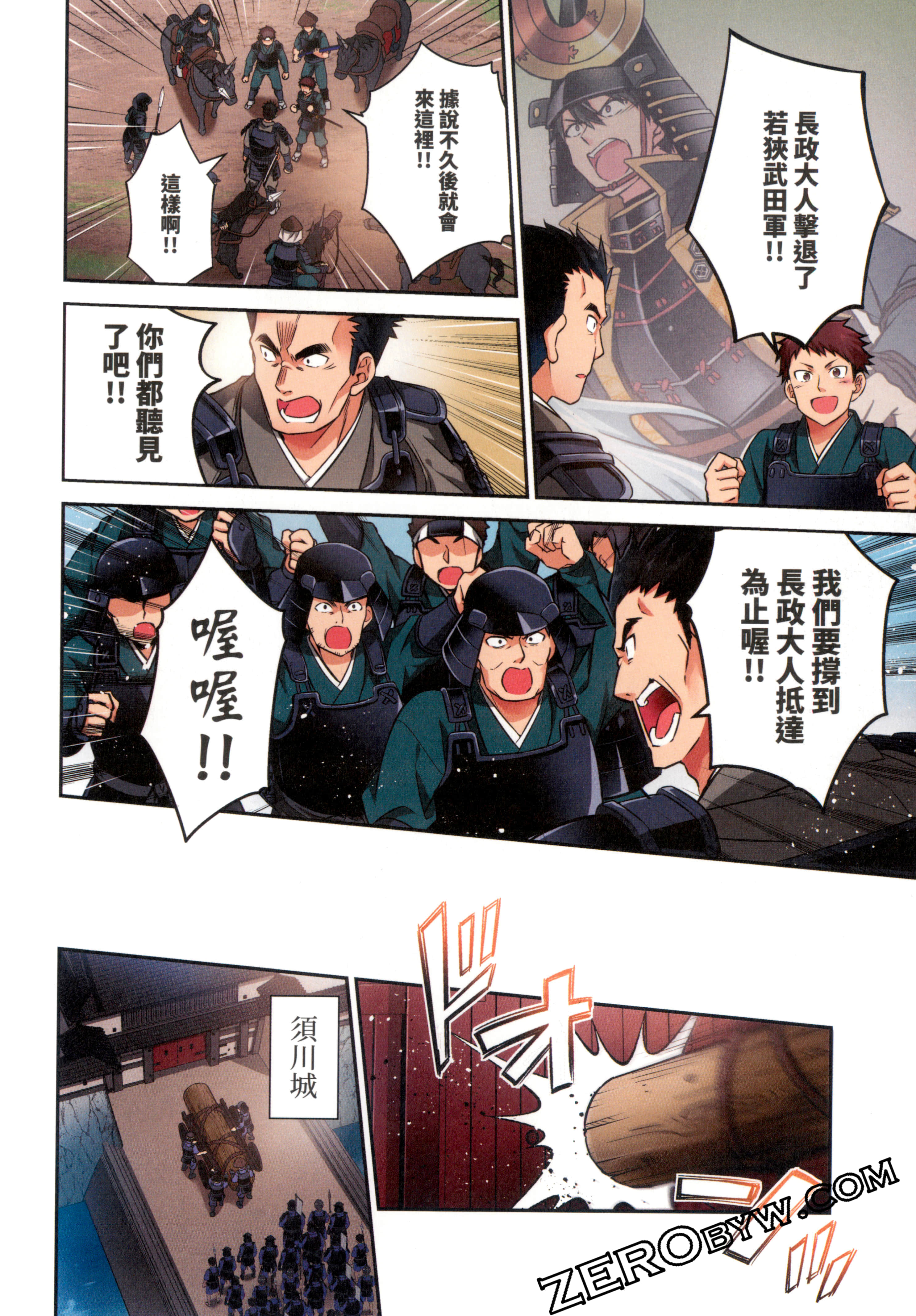 Page 98