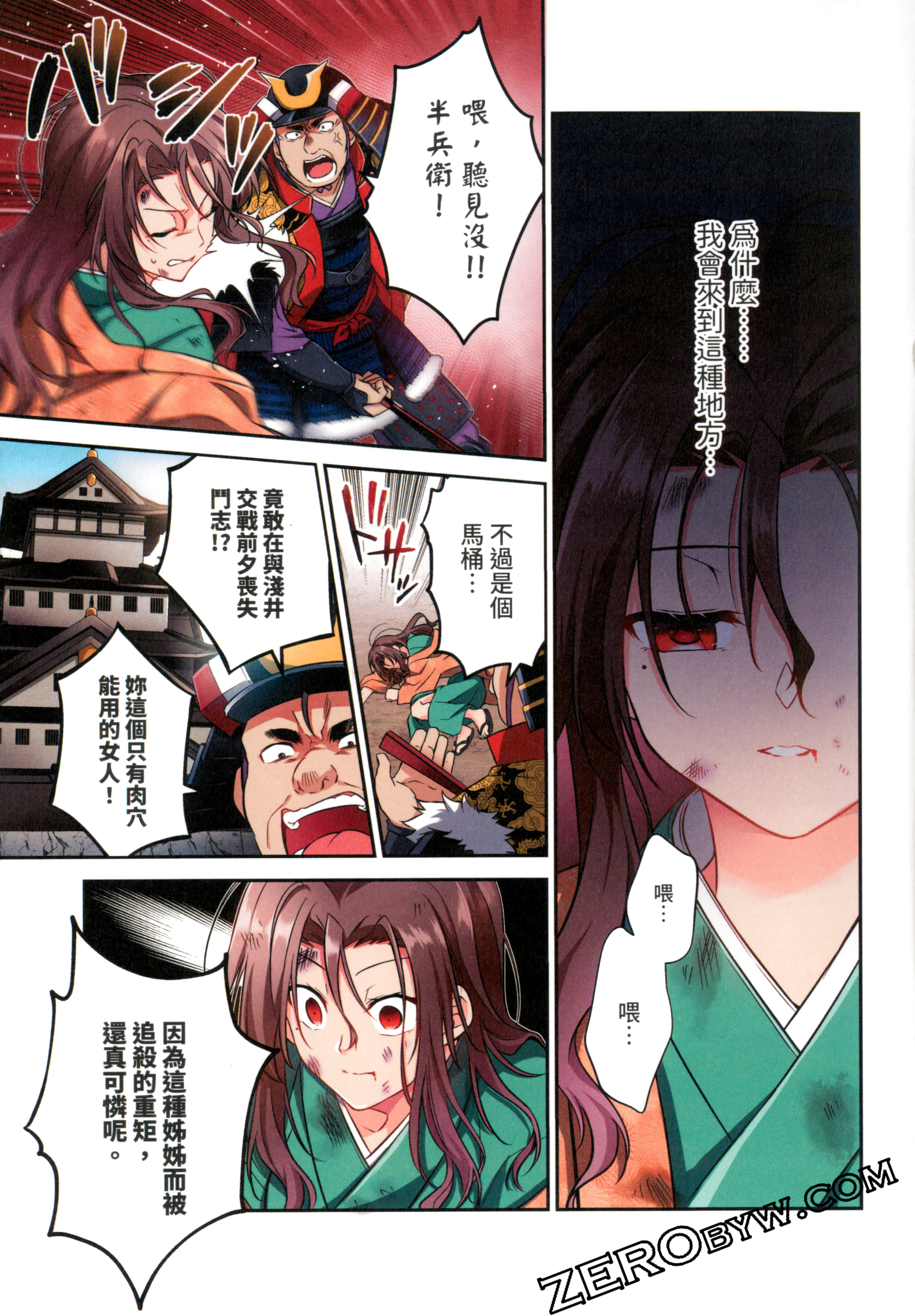 Page 99