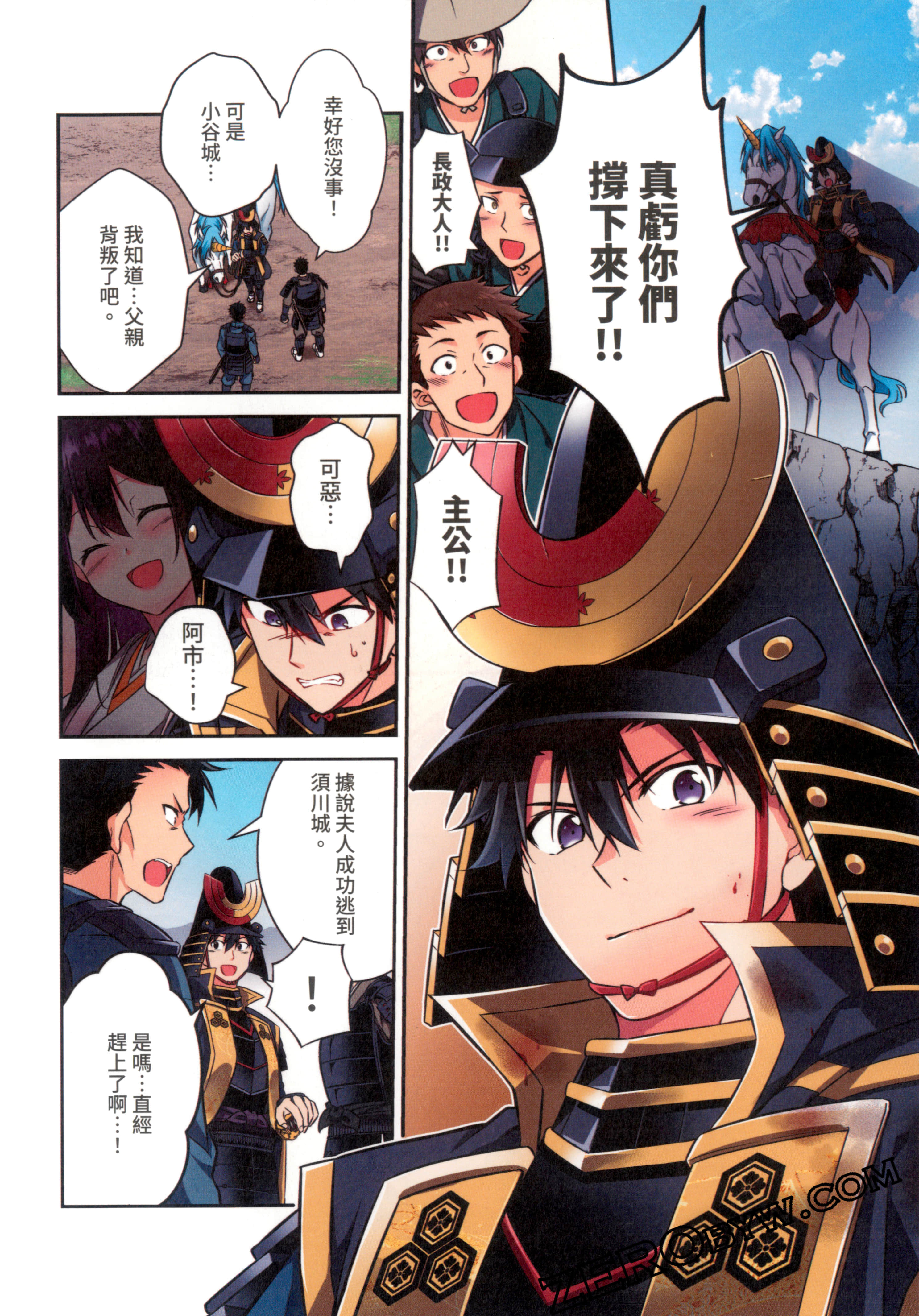 Page 104