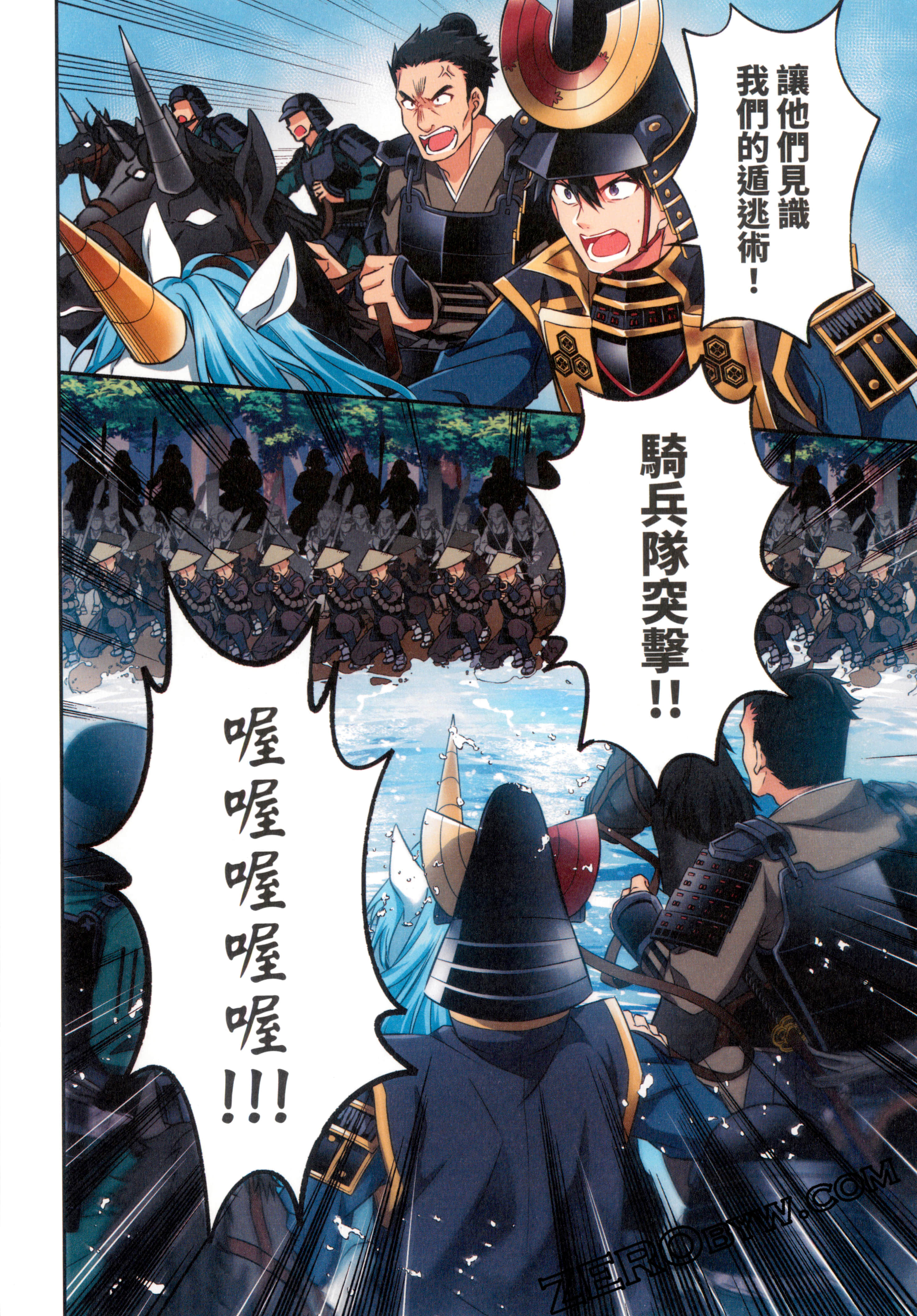 Page 106