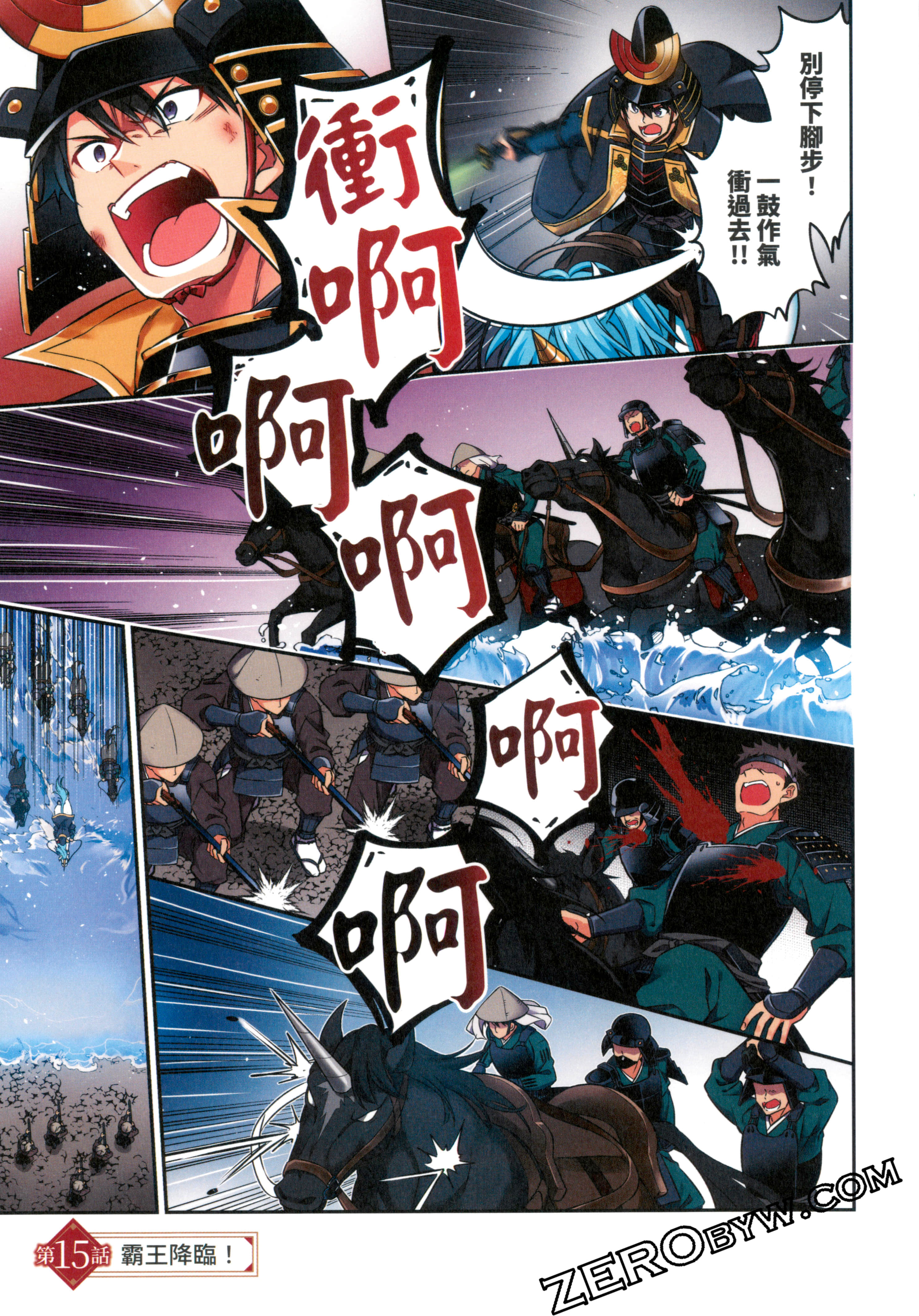 Page 109