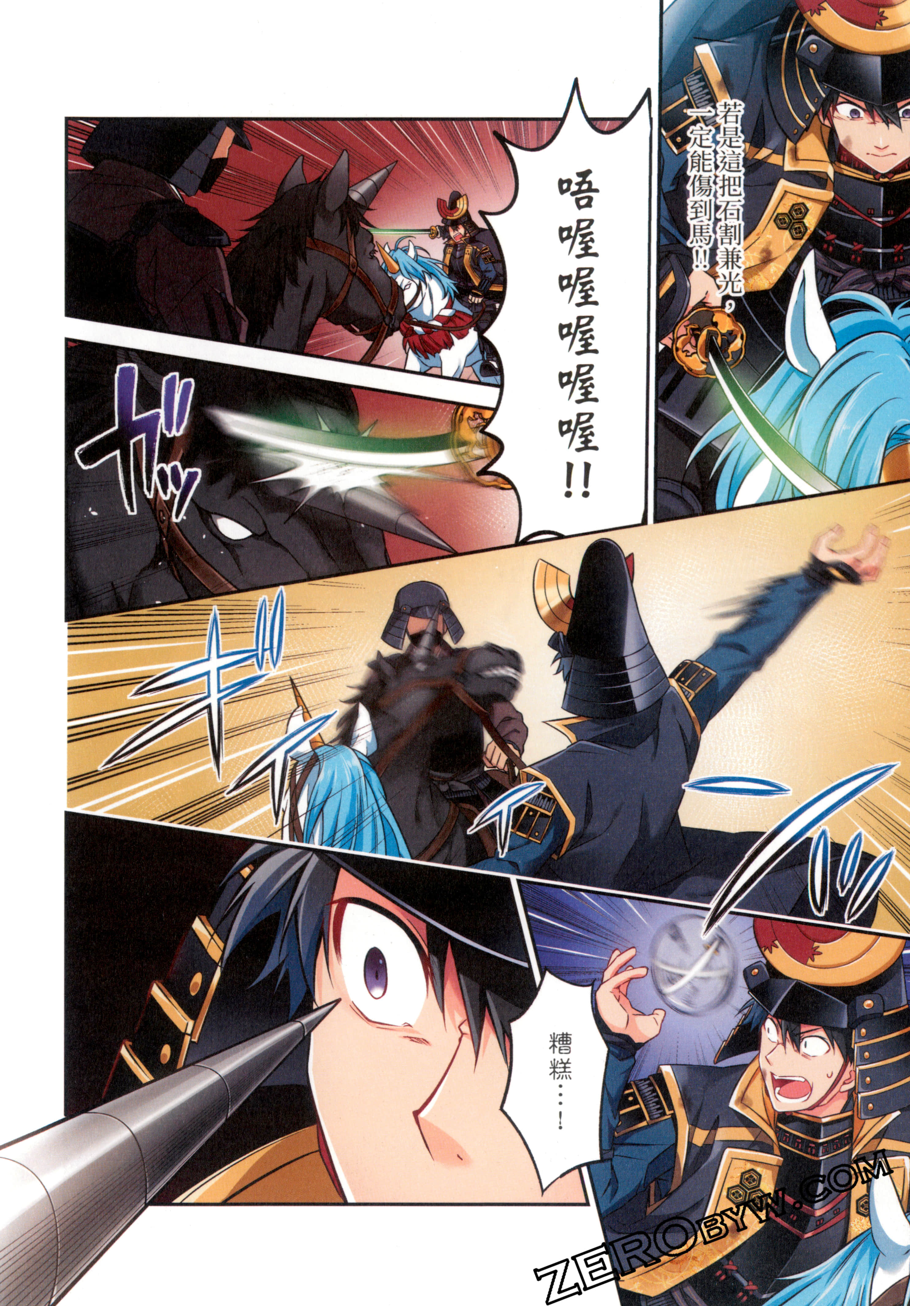 Page 110