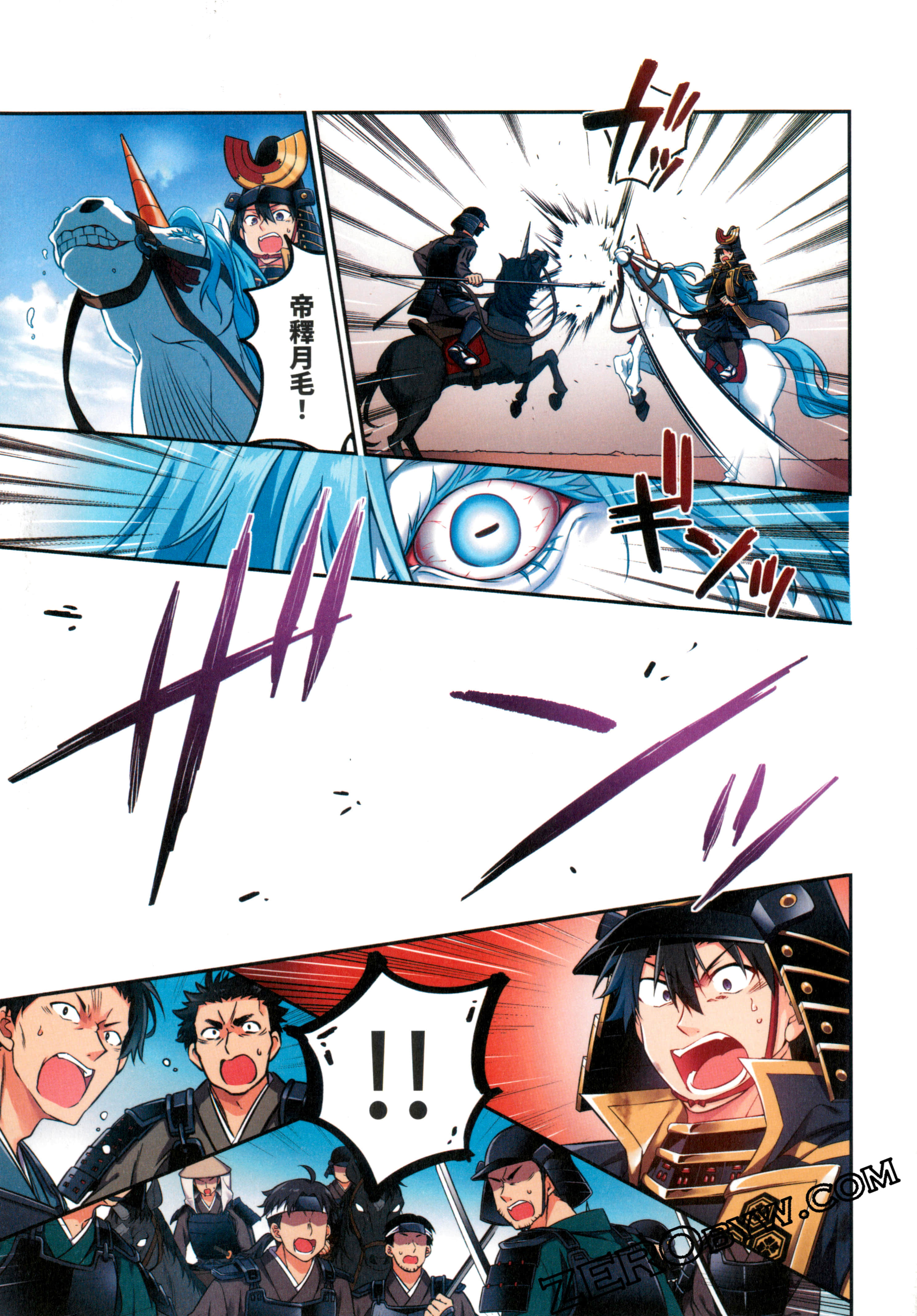 Page 111