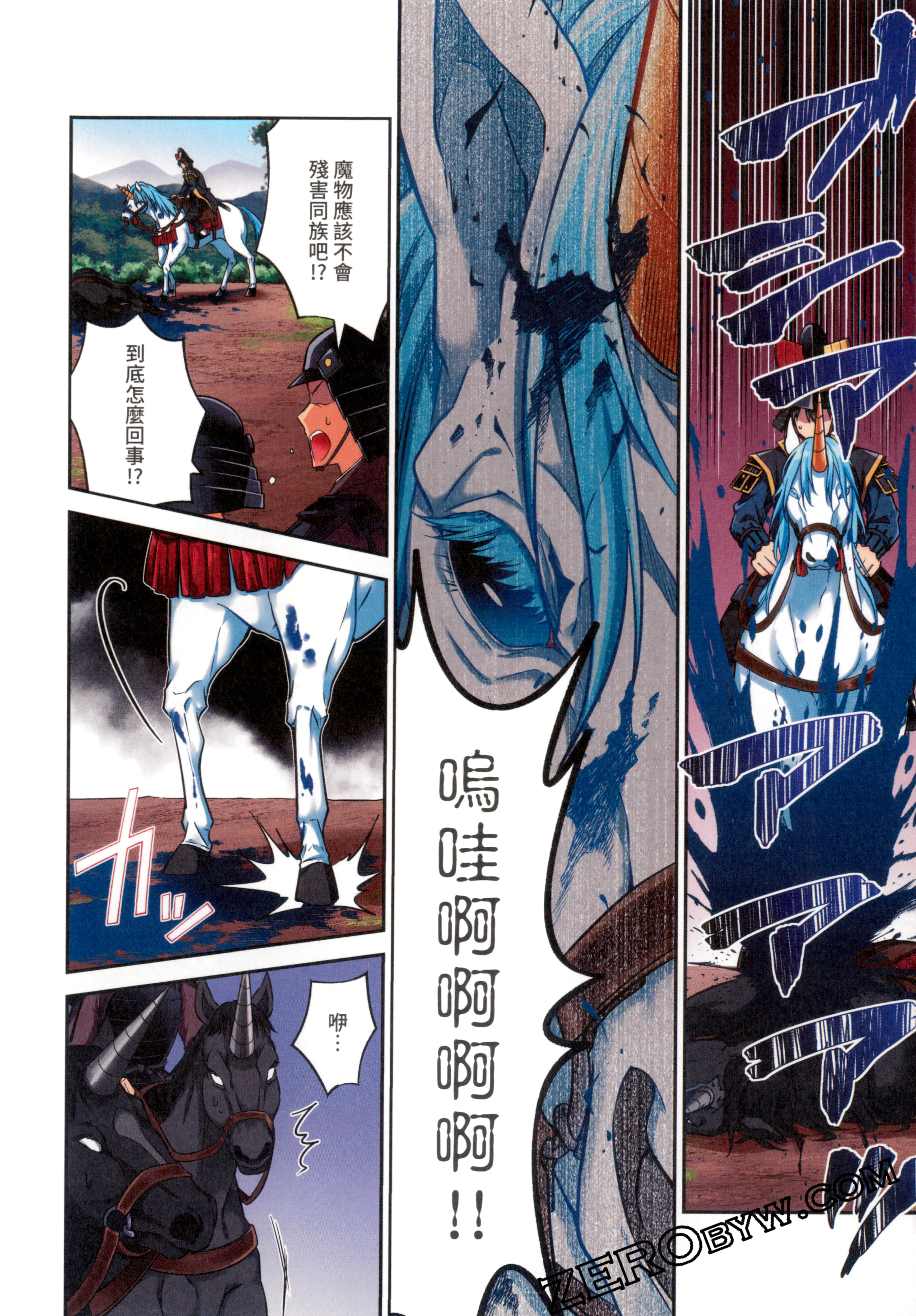 Page 112