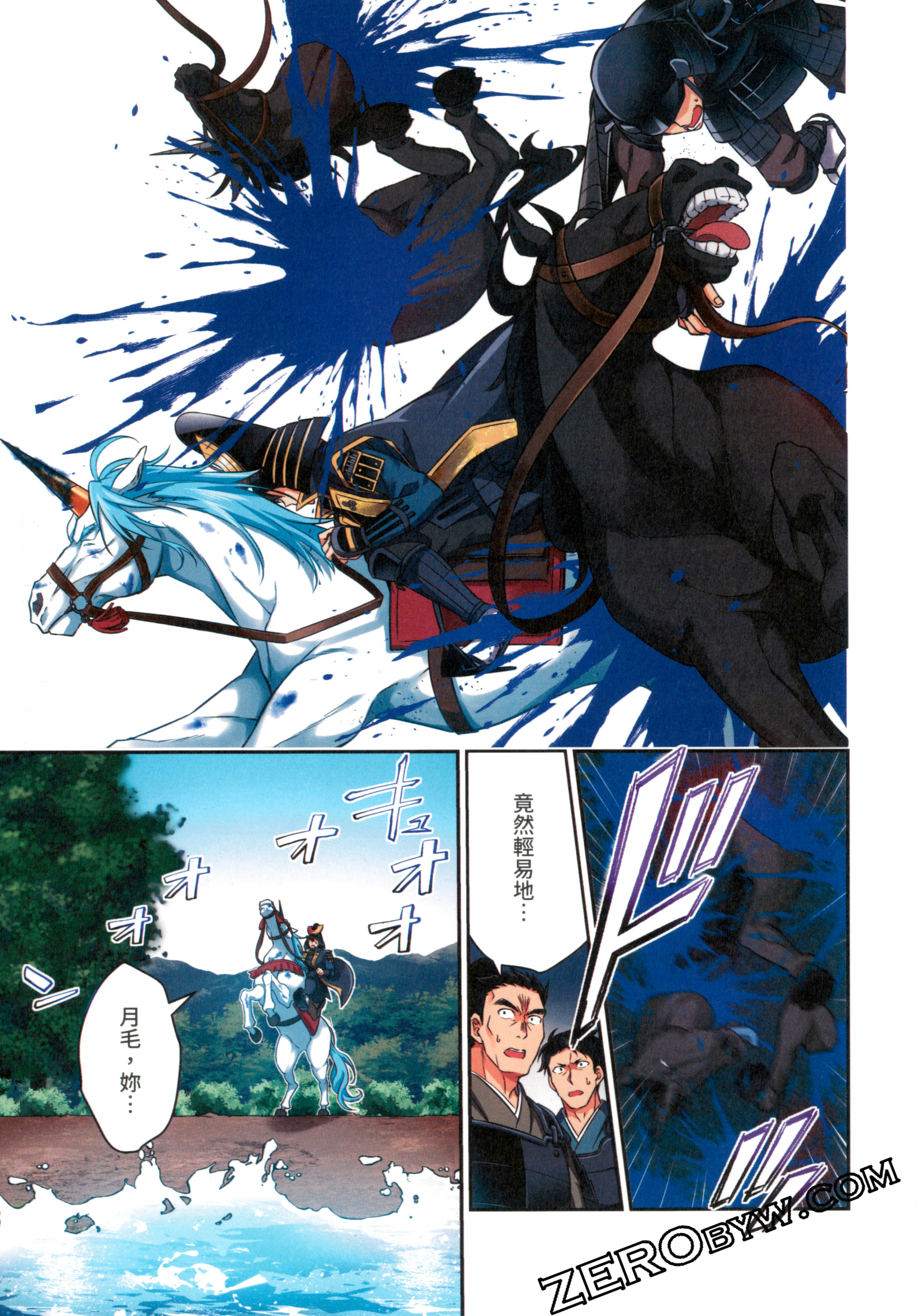 Page 113