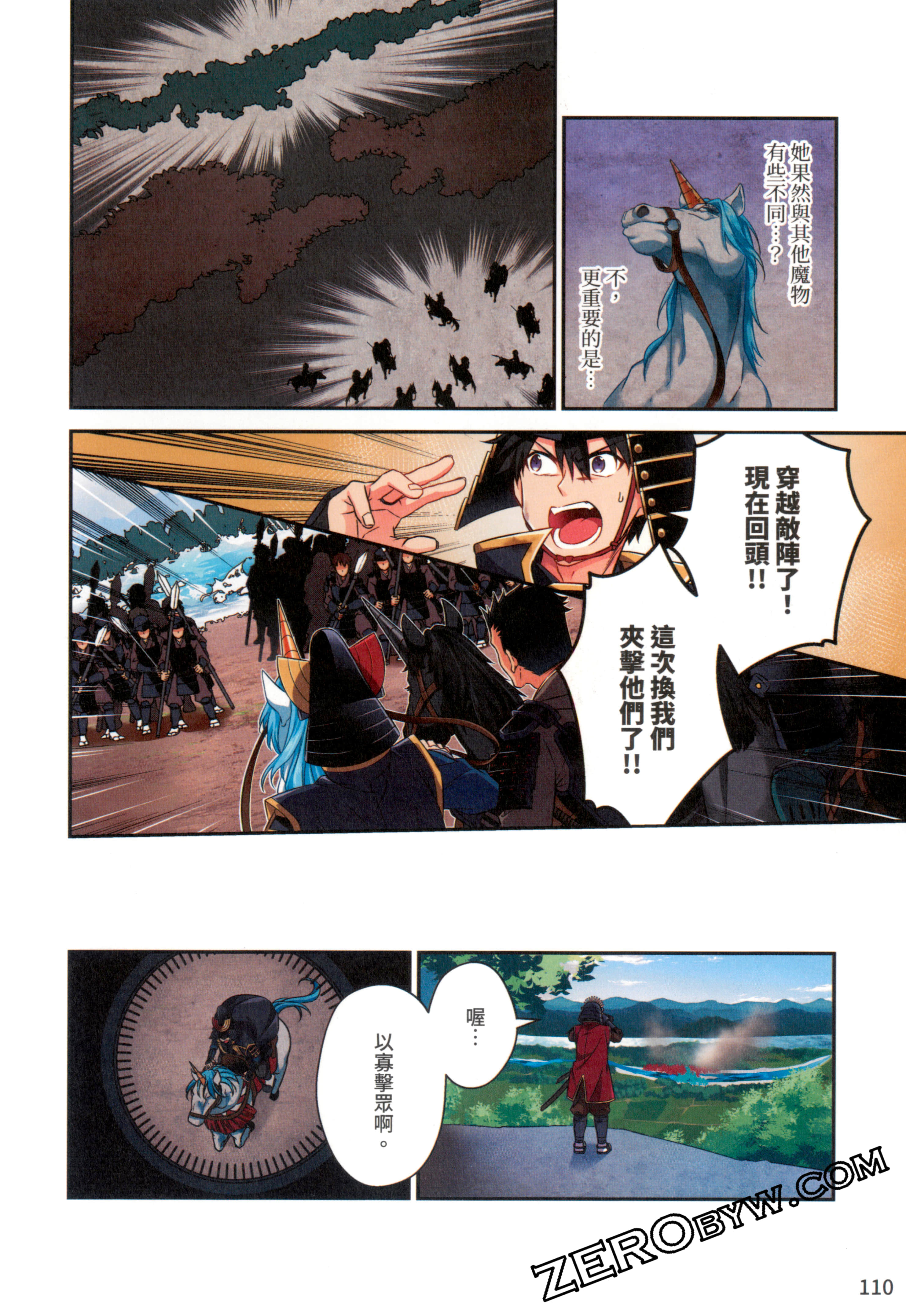 Page 114
