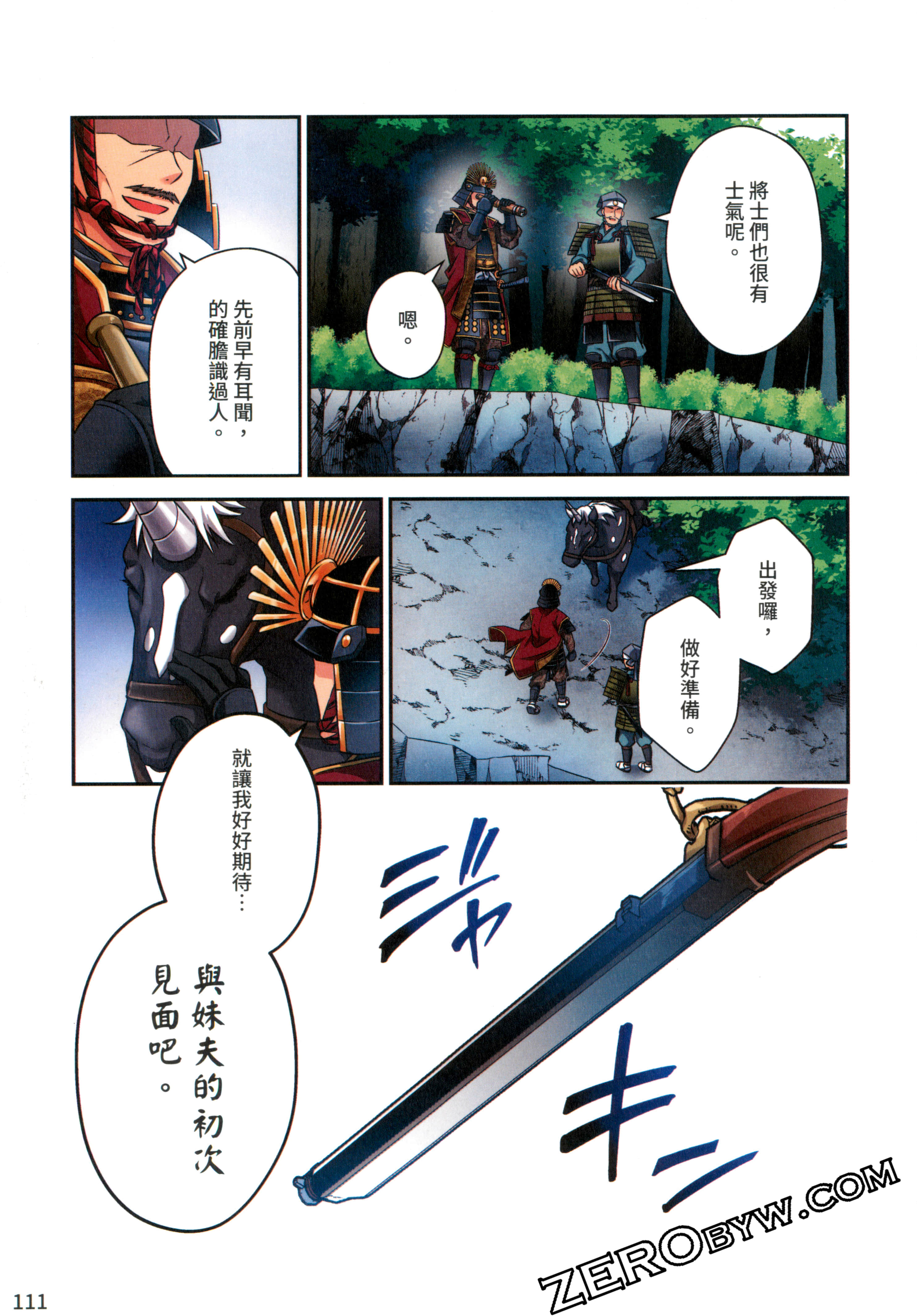 Page 115