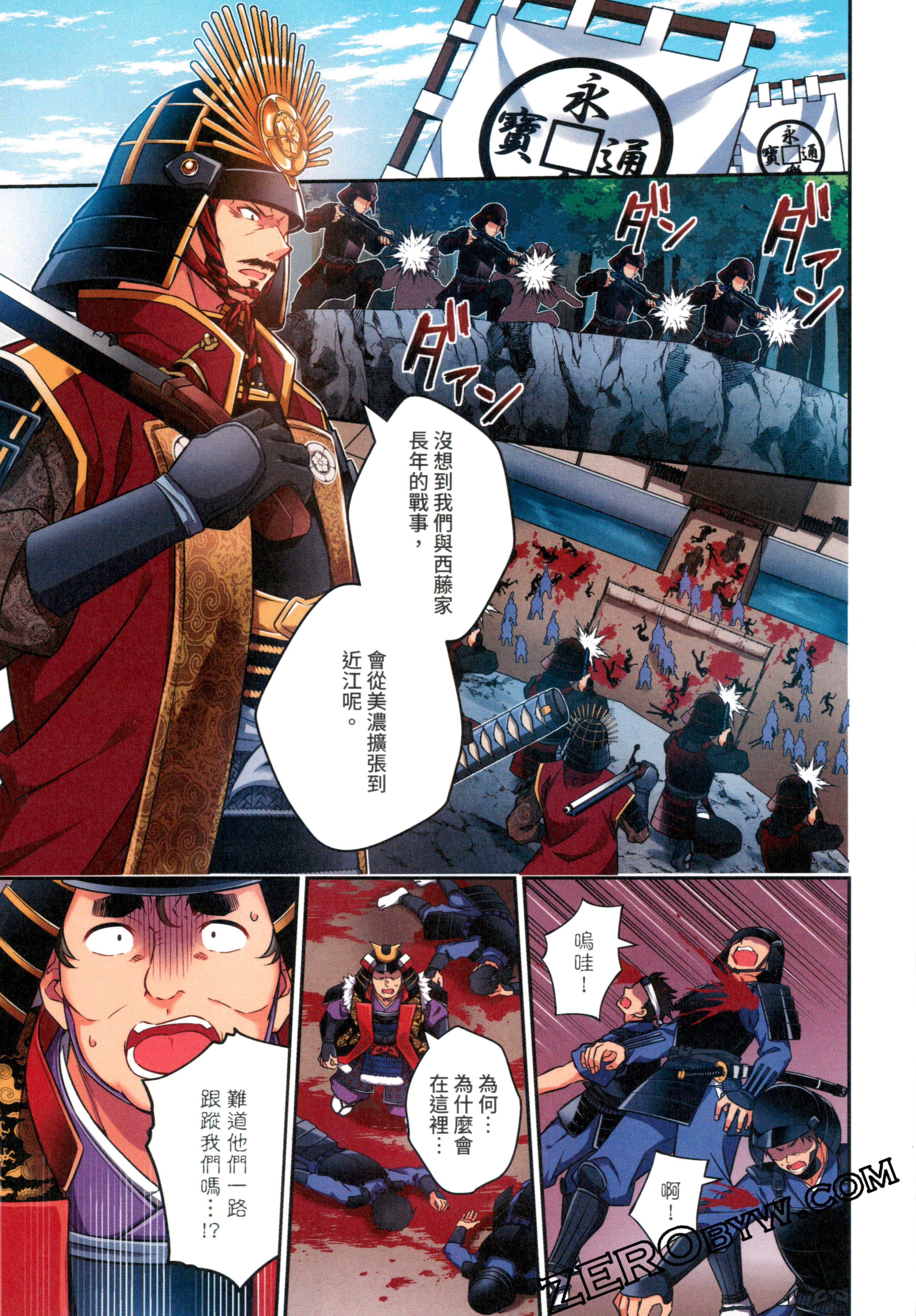 Page 117