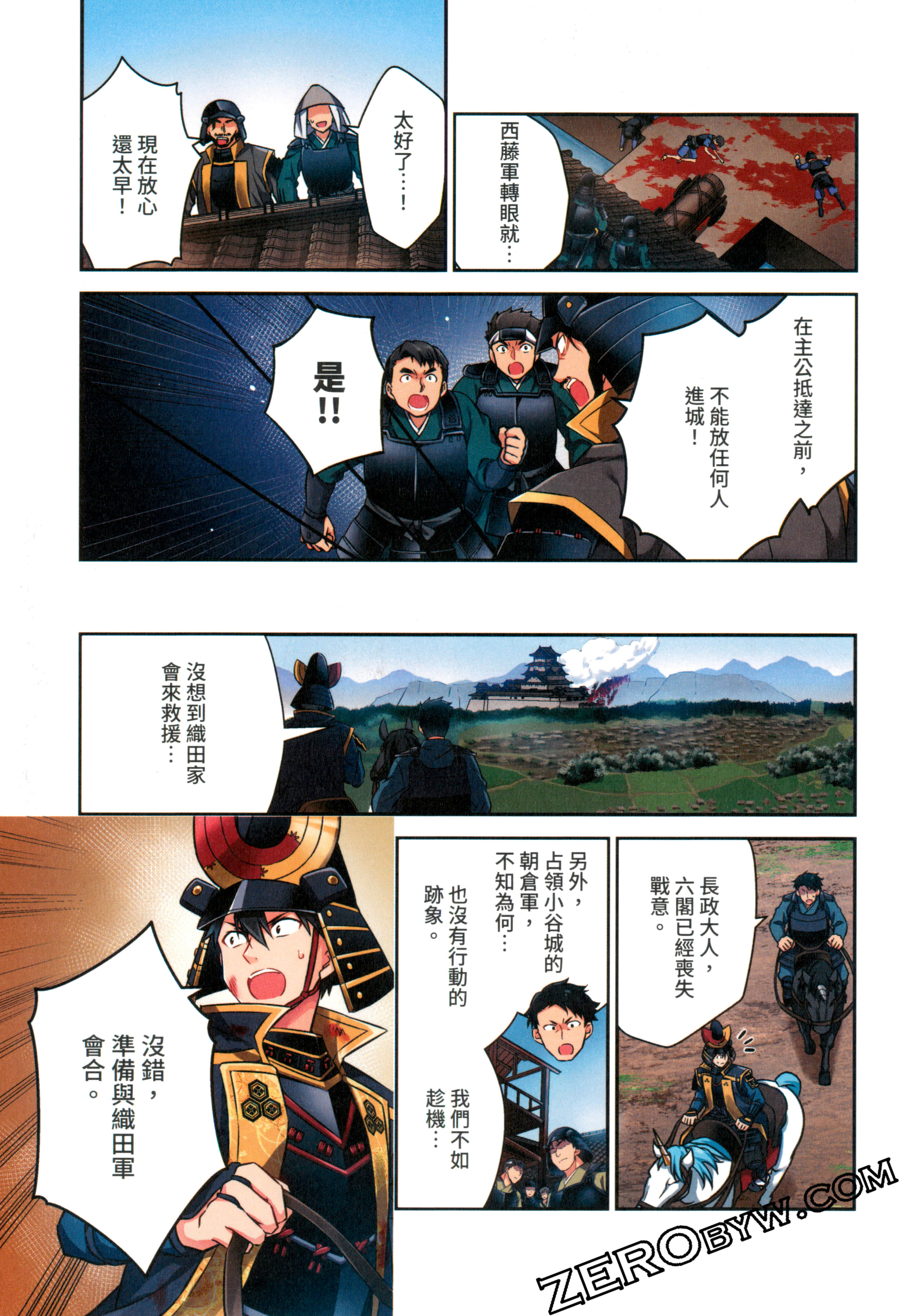 Page 119