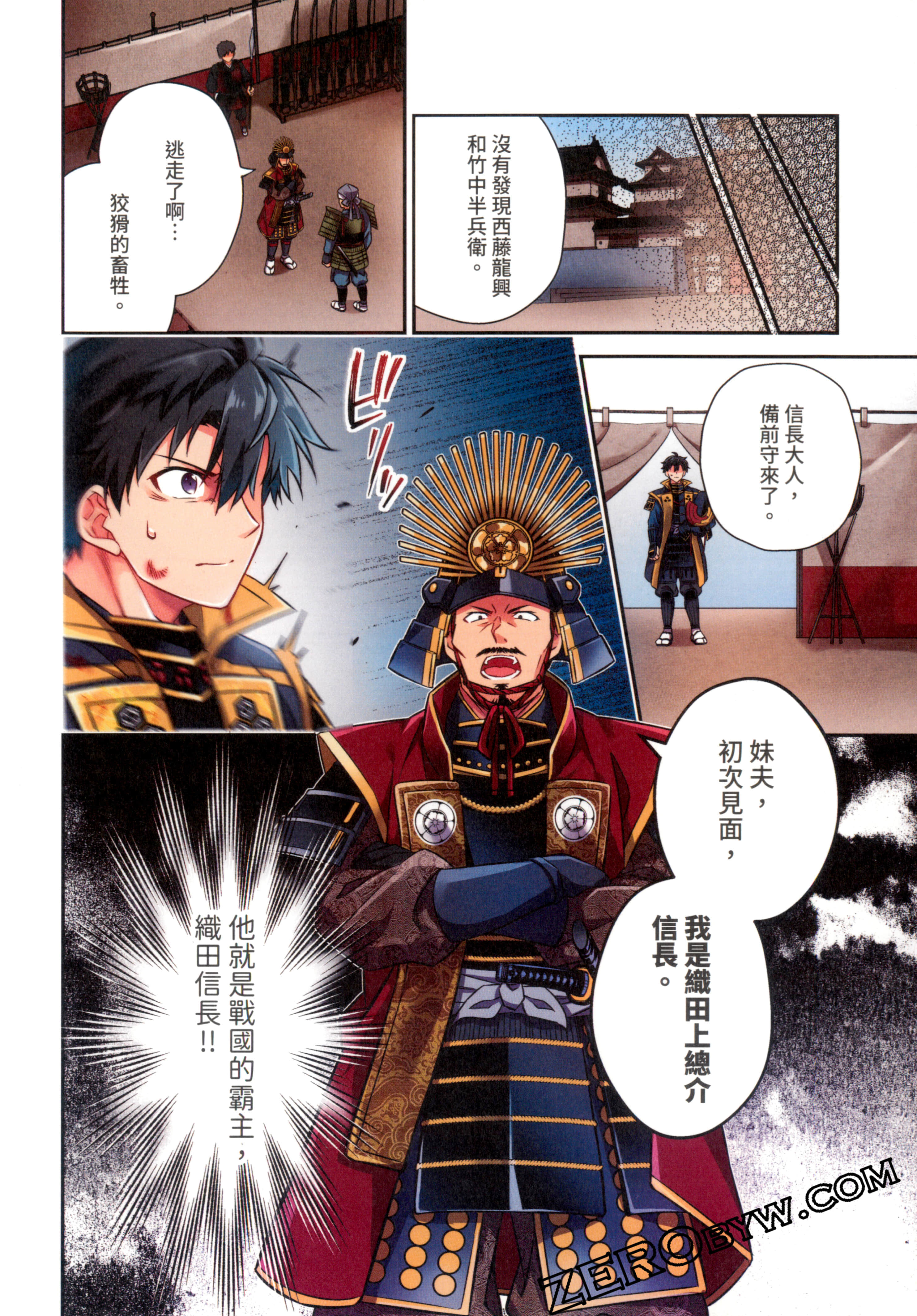 Page 120