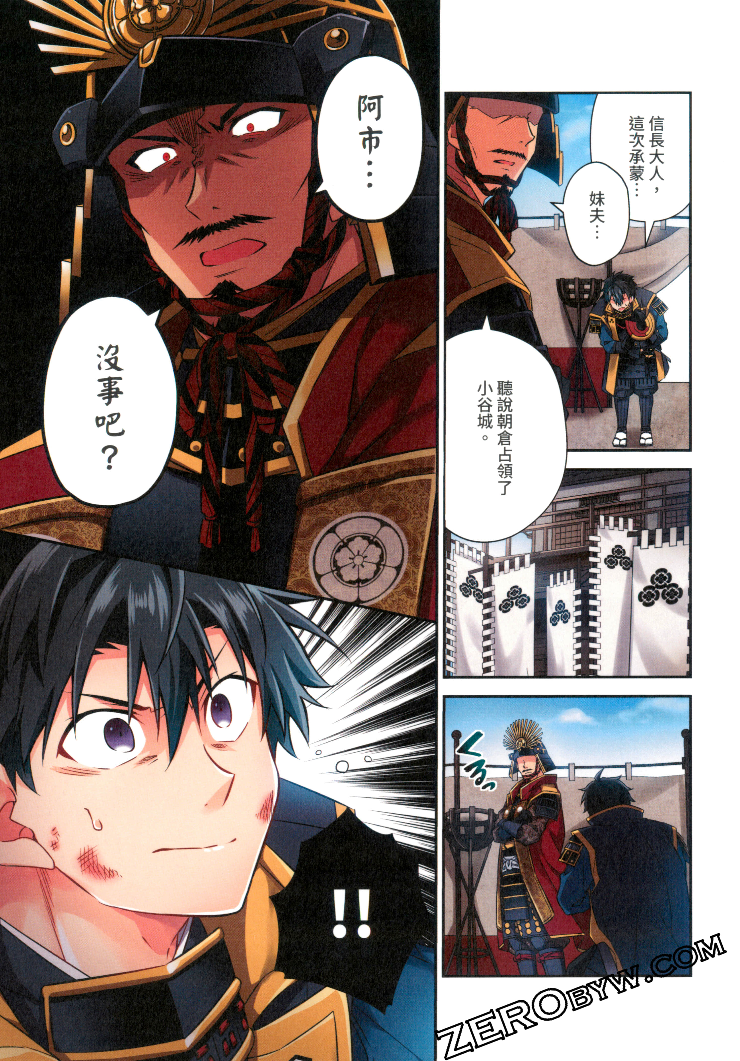 Page 121