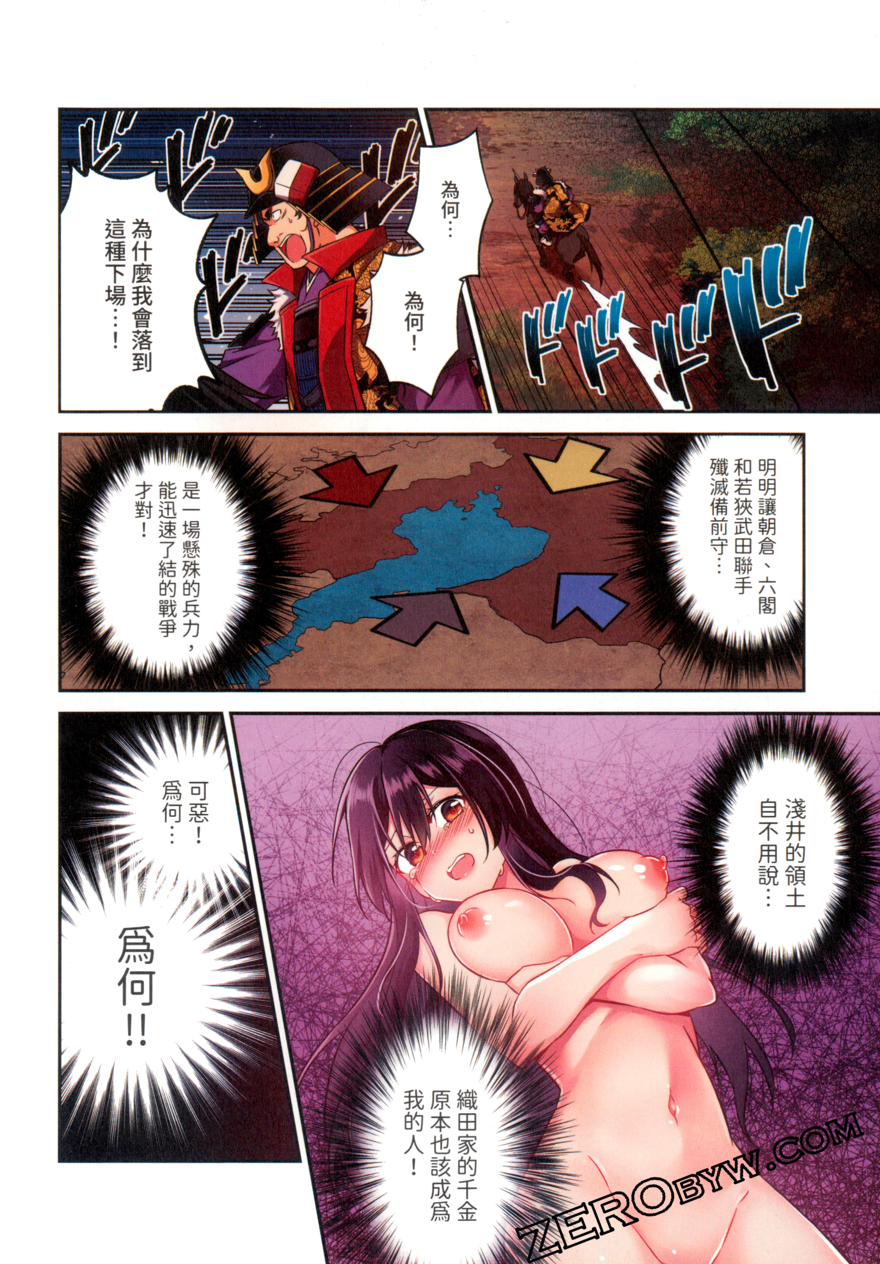 Page 122