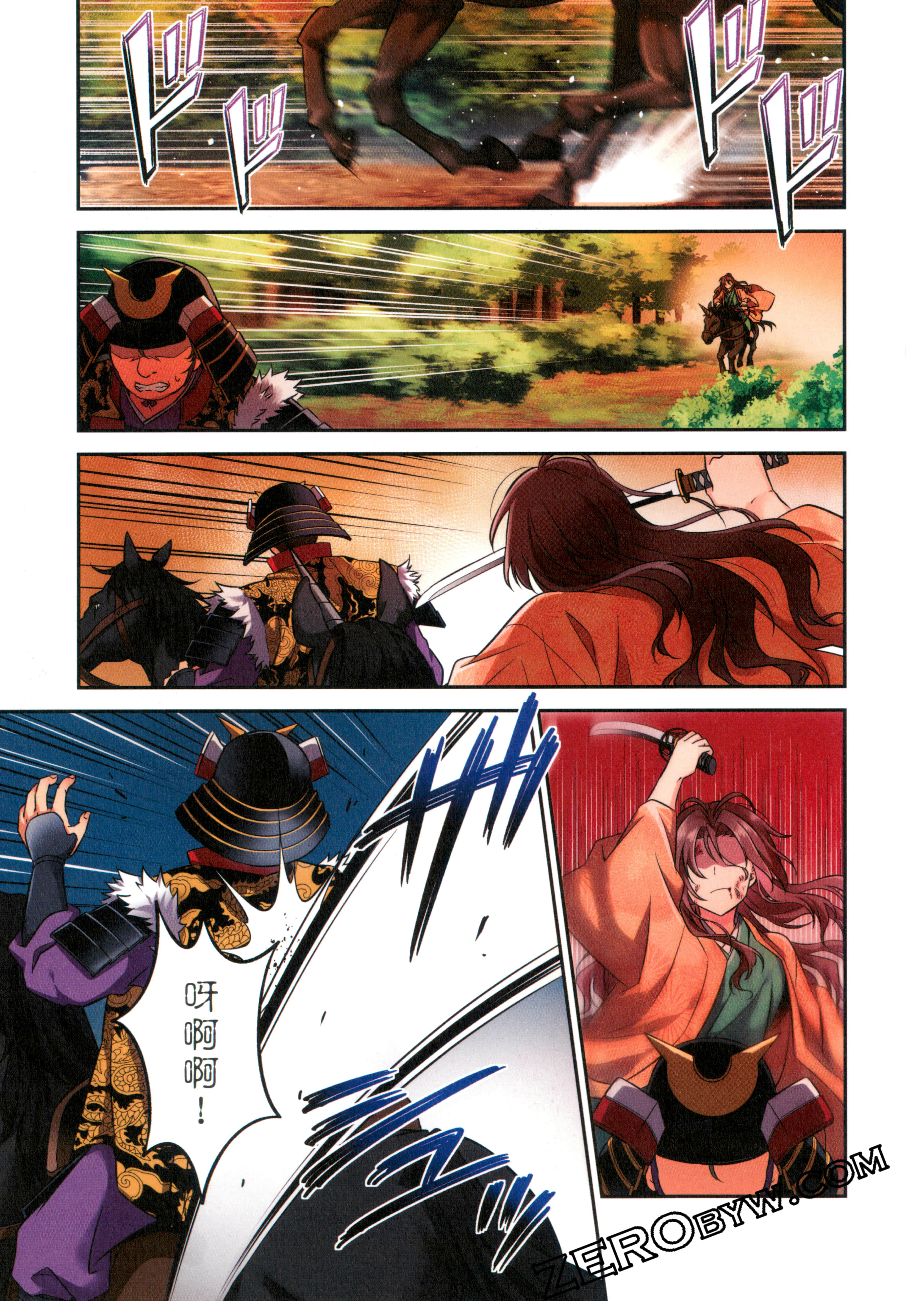 Page 123