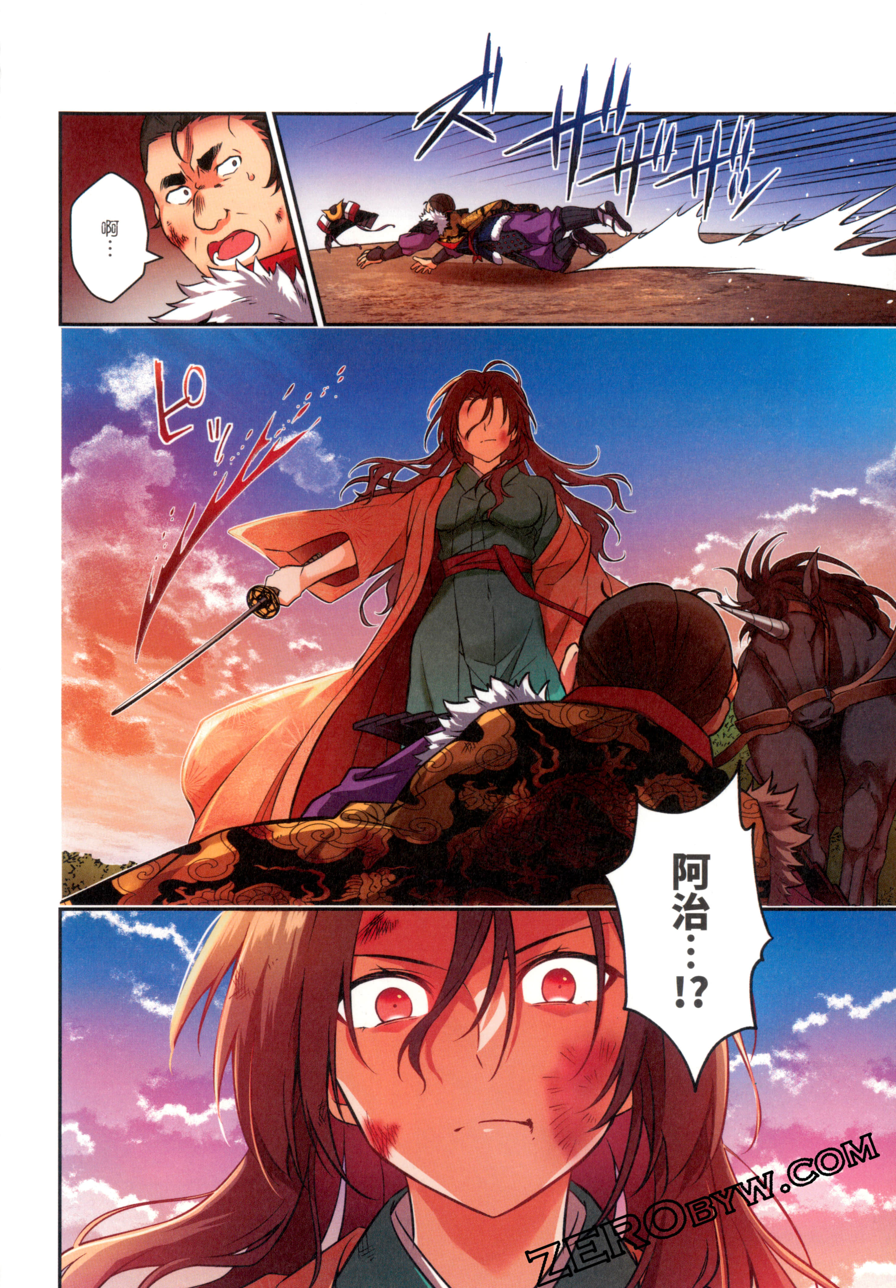 Page 124