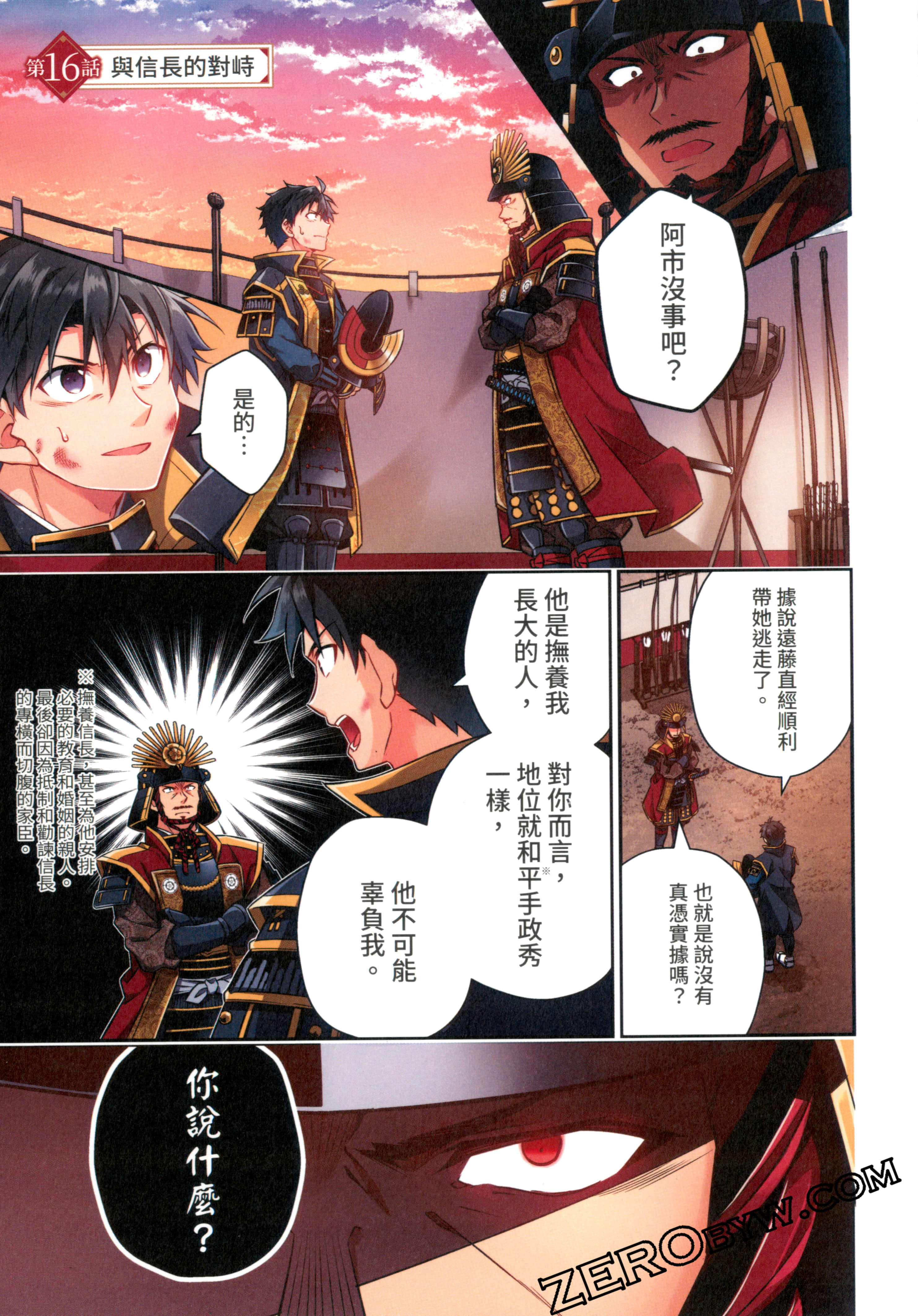 Page 125
