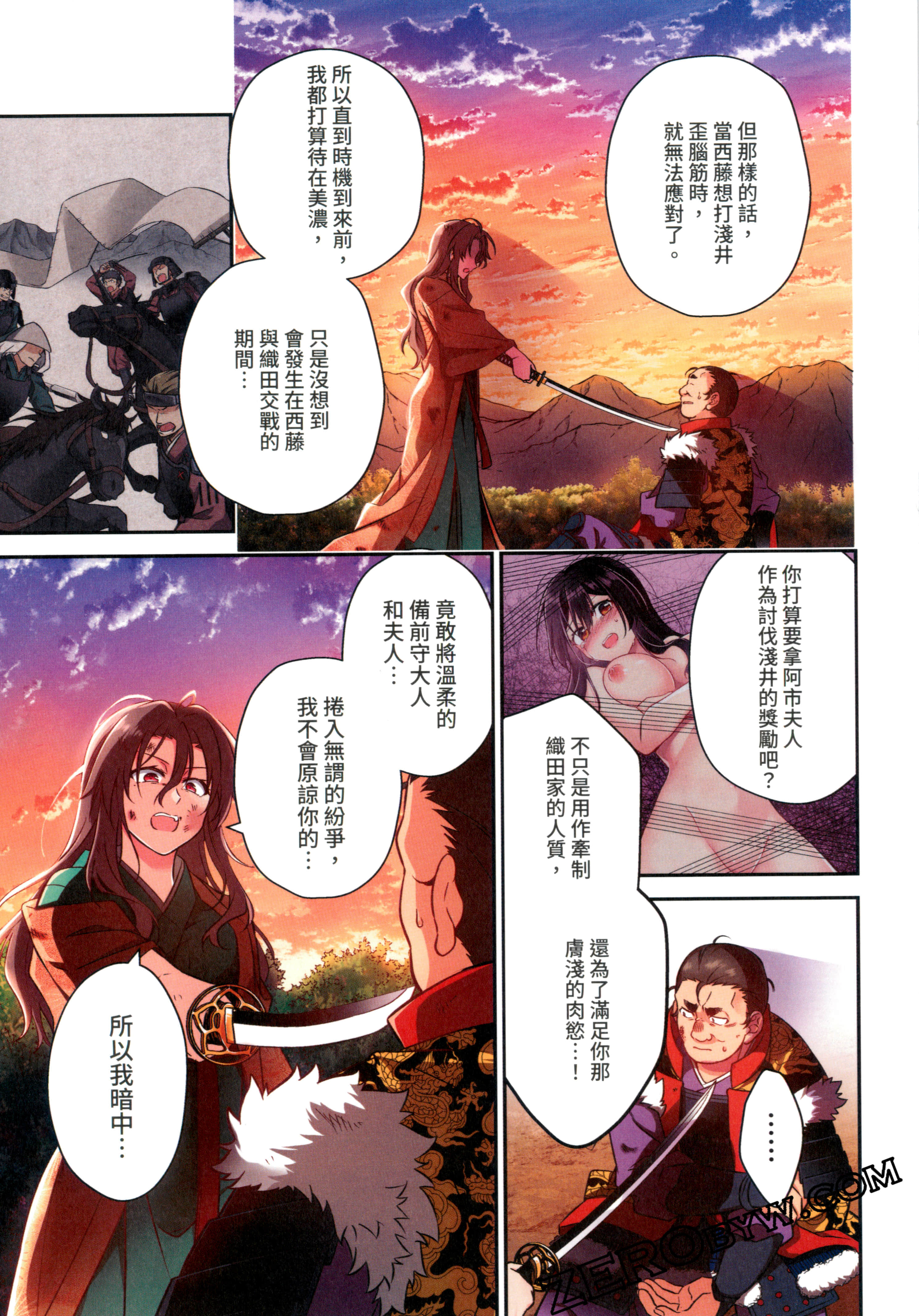 Page 129