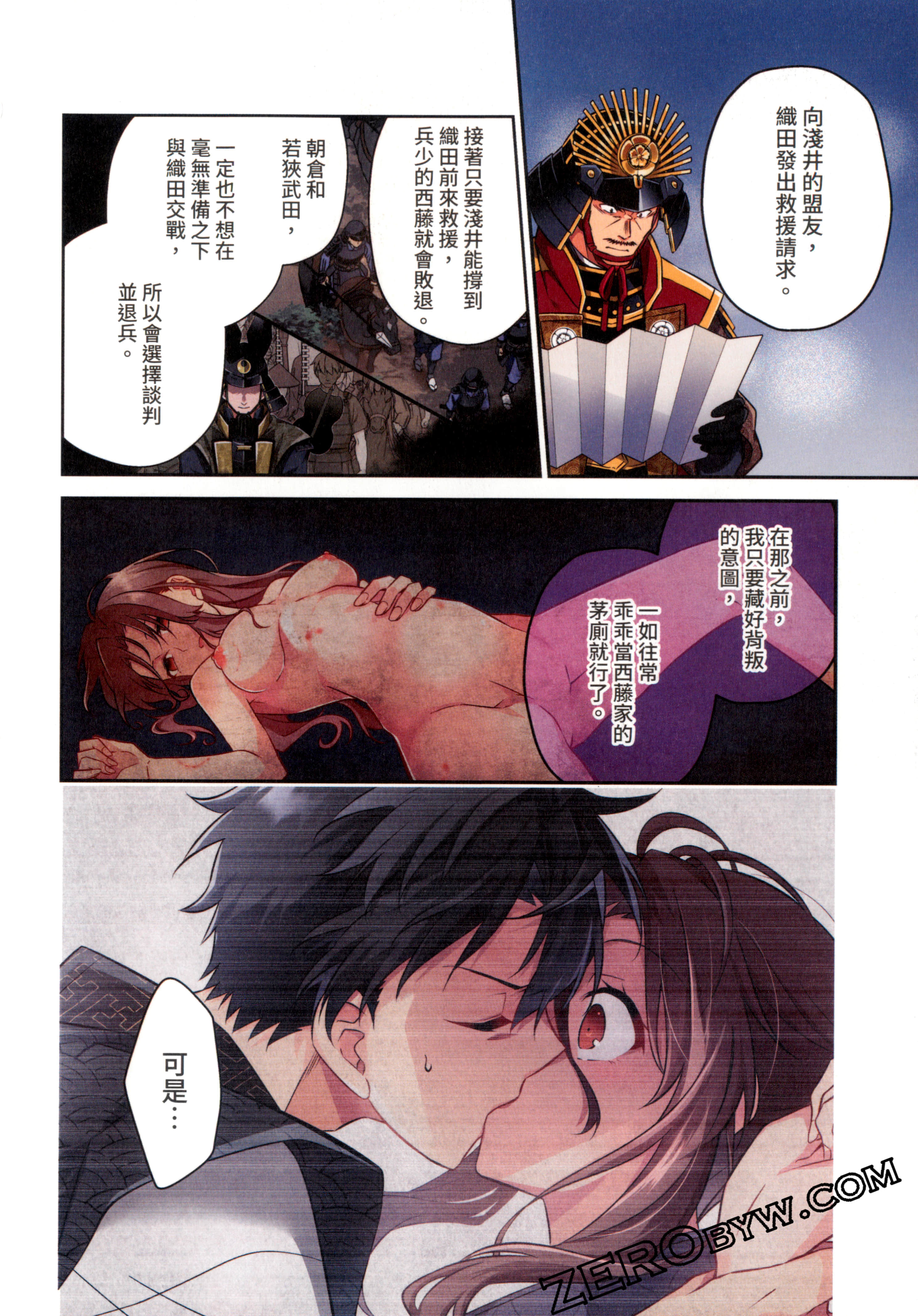 Page 130