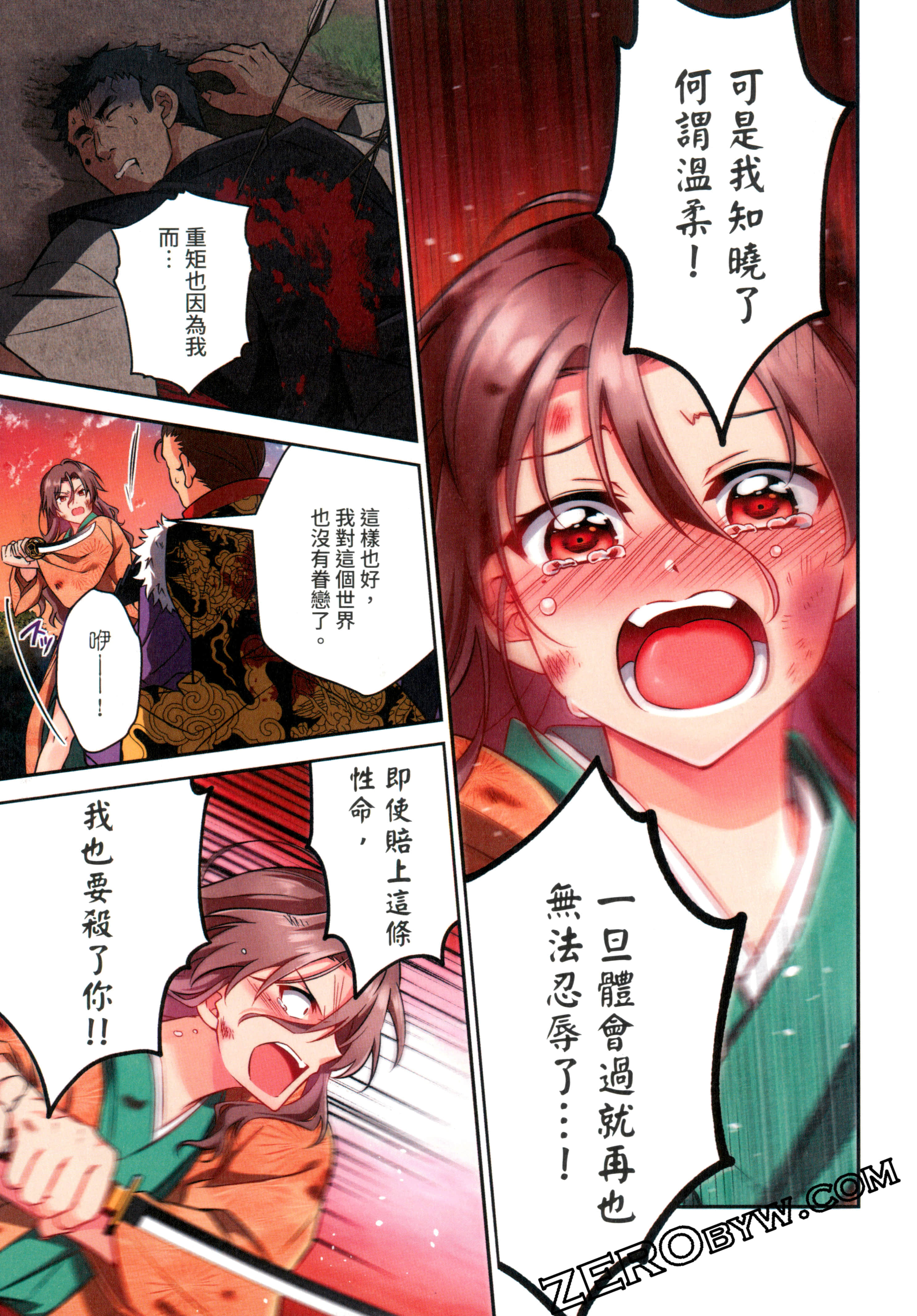Page 131
