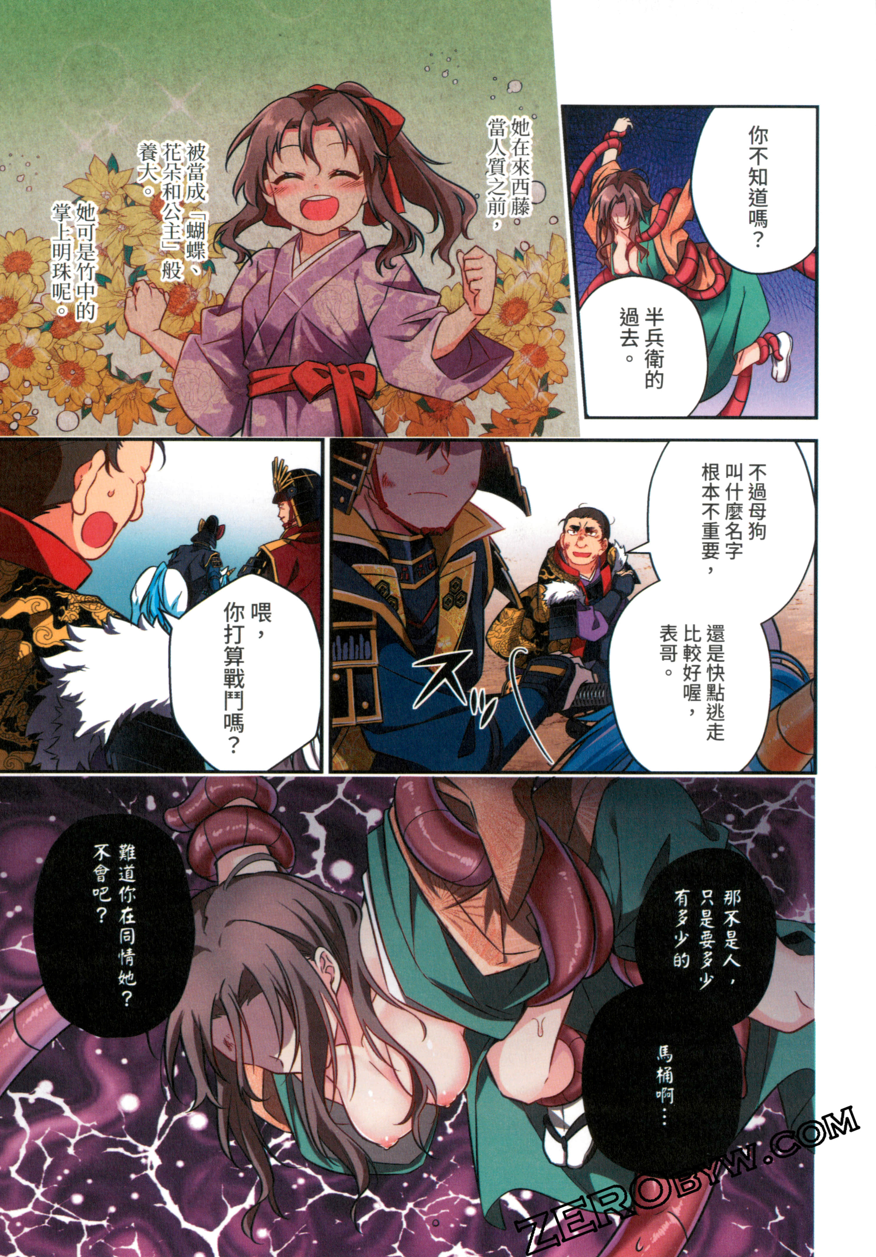 Page 135