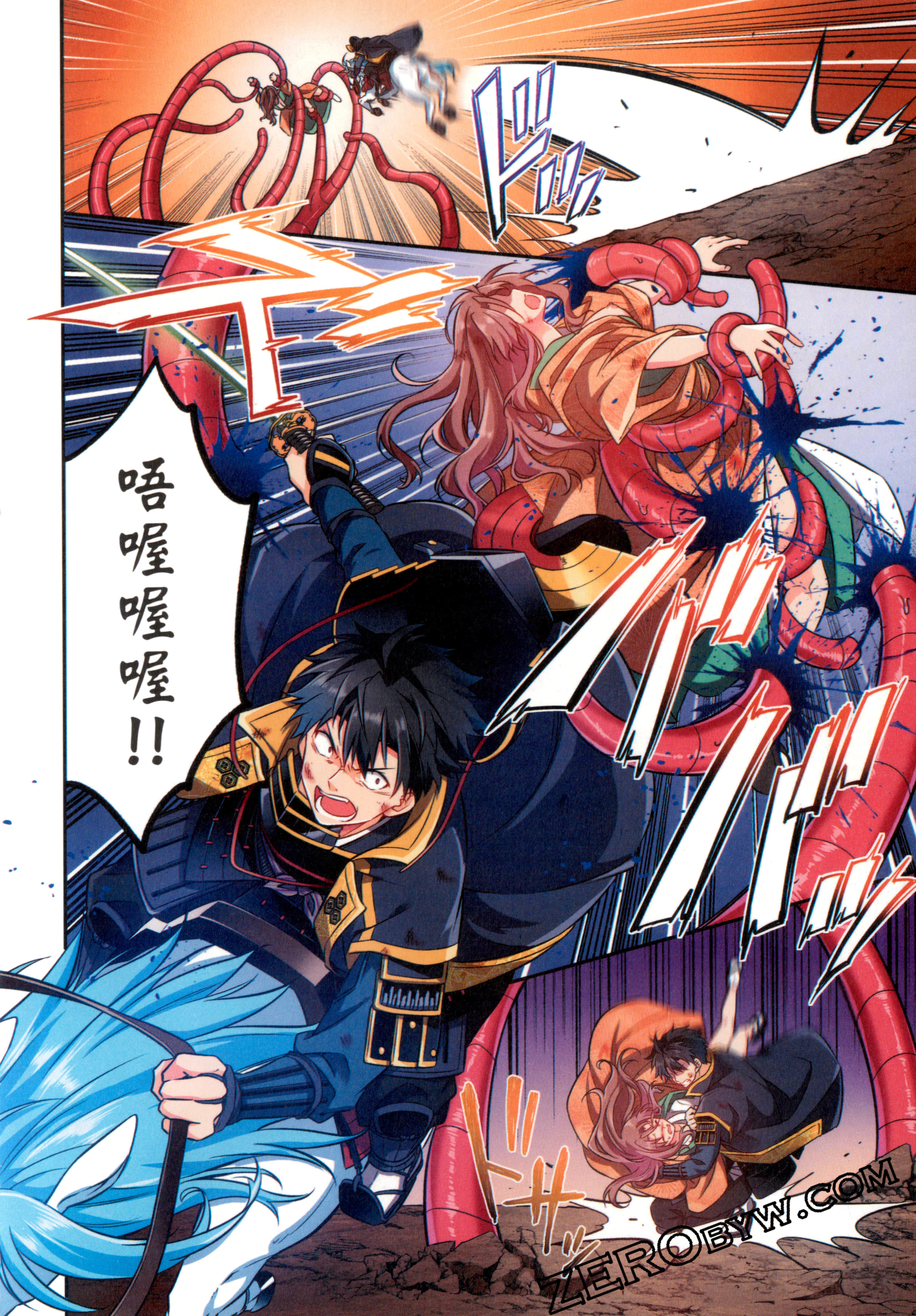 Page 138