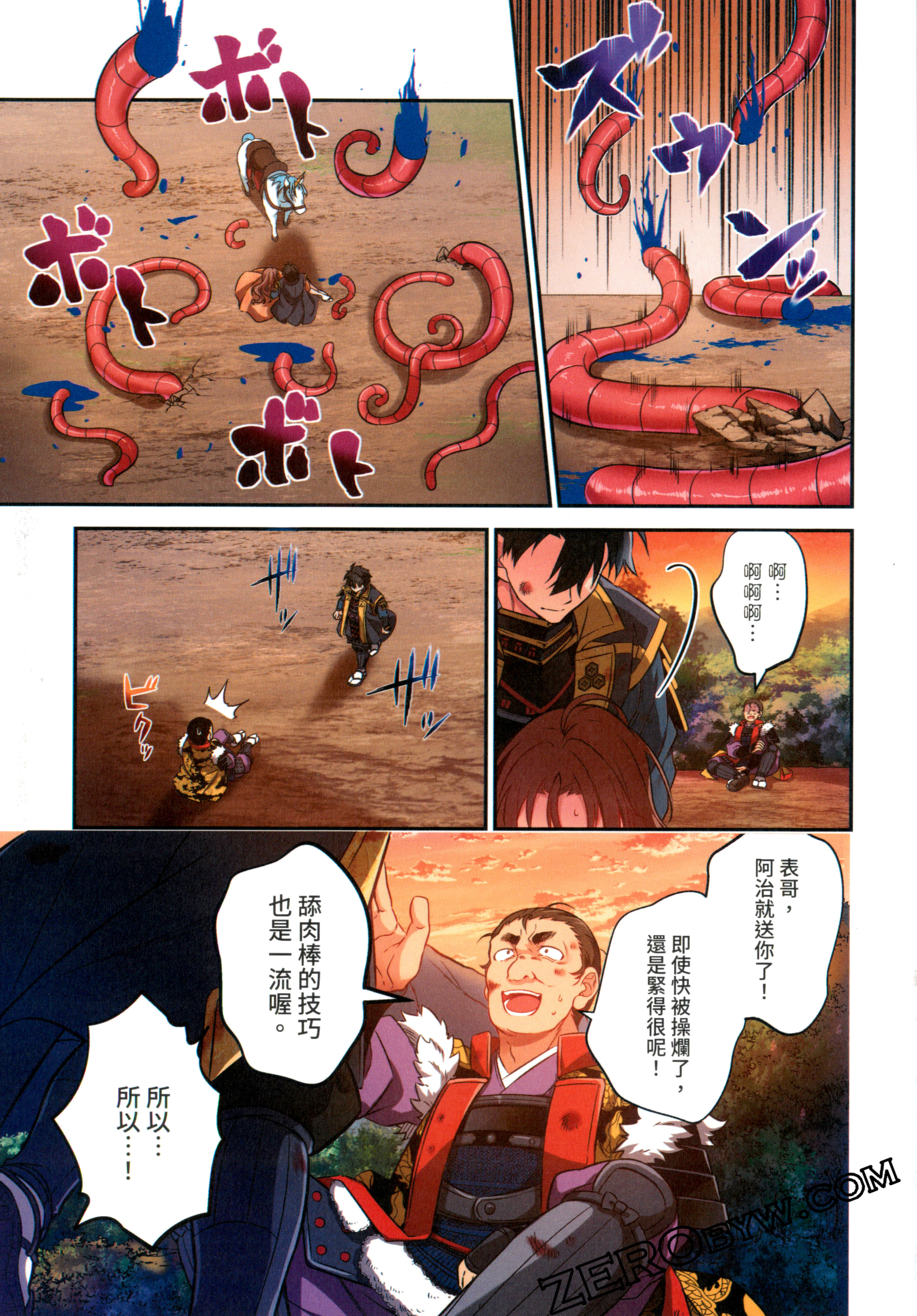 Page 139
