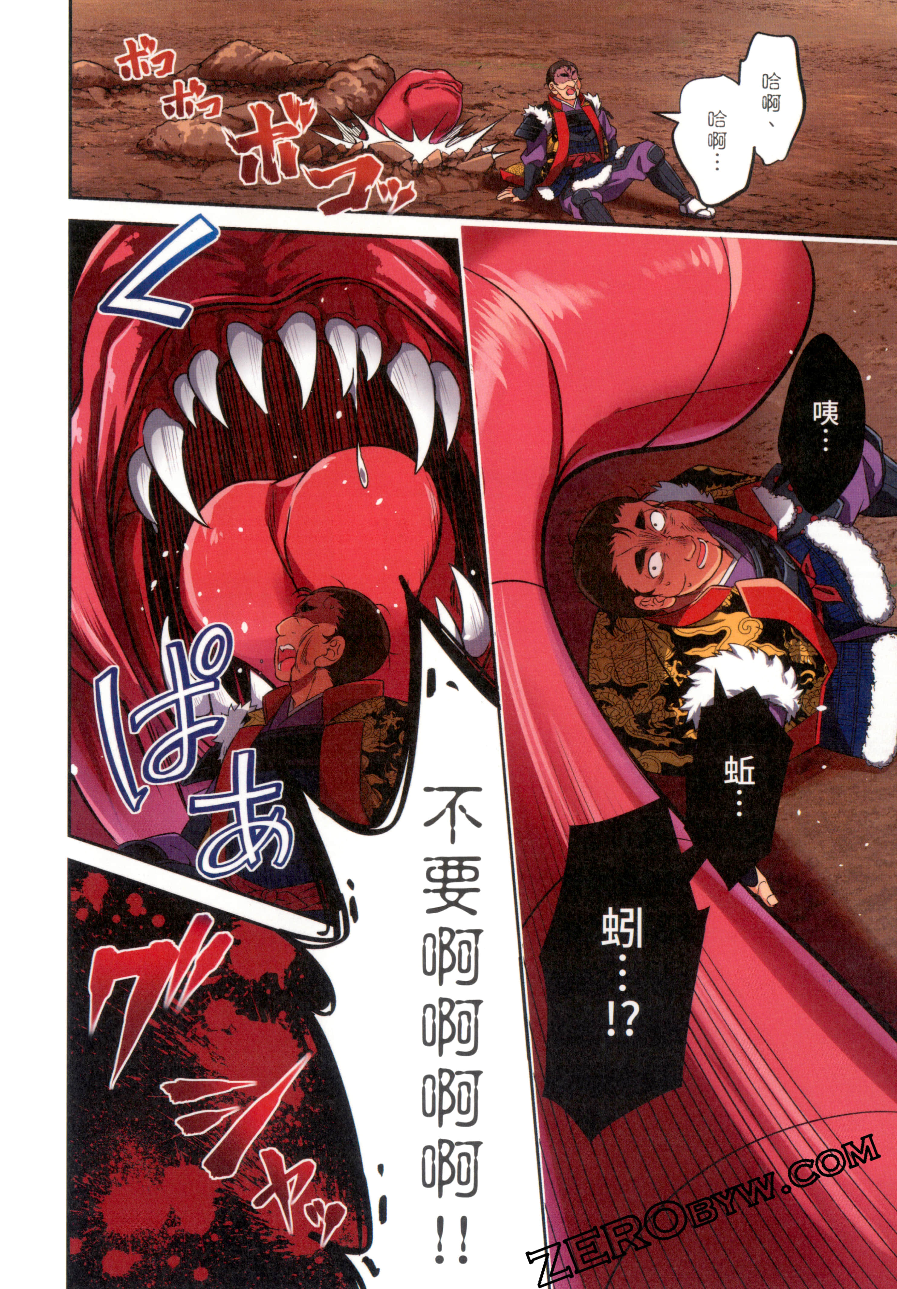 Page 144