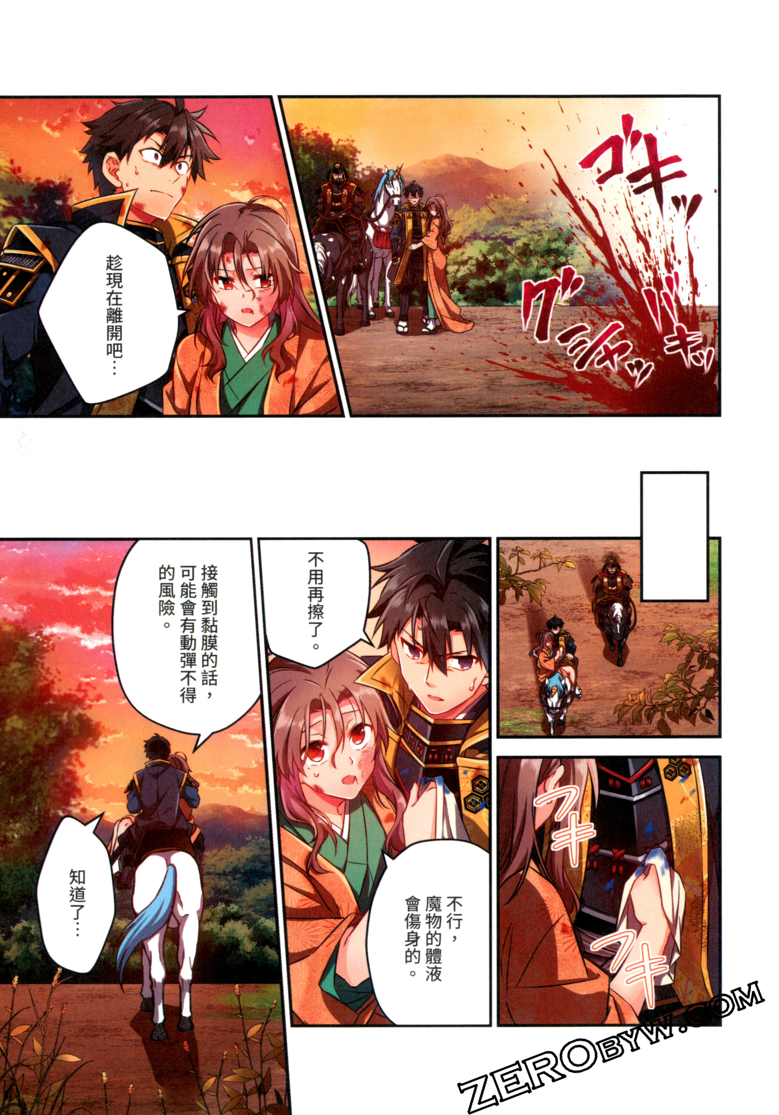 Page 145