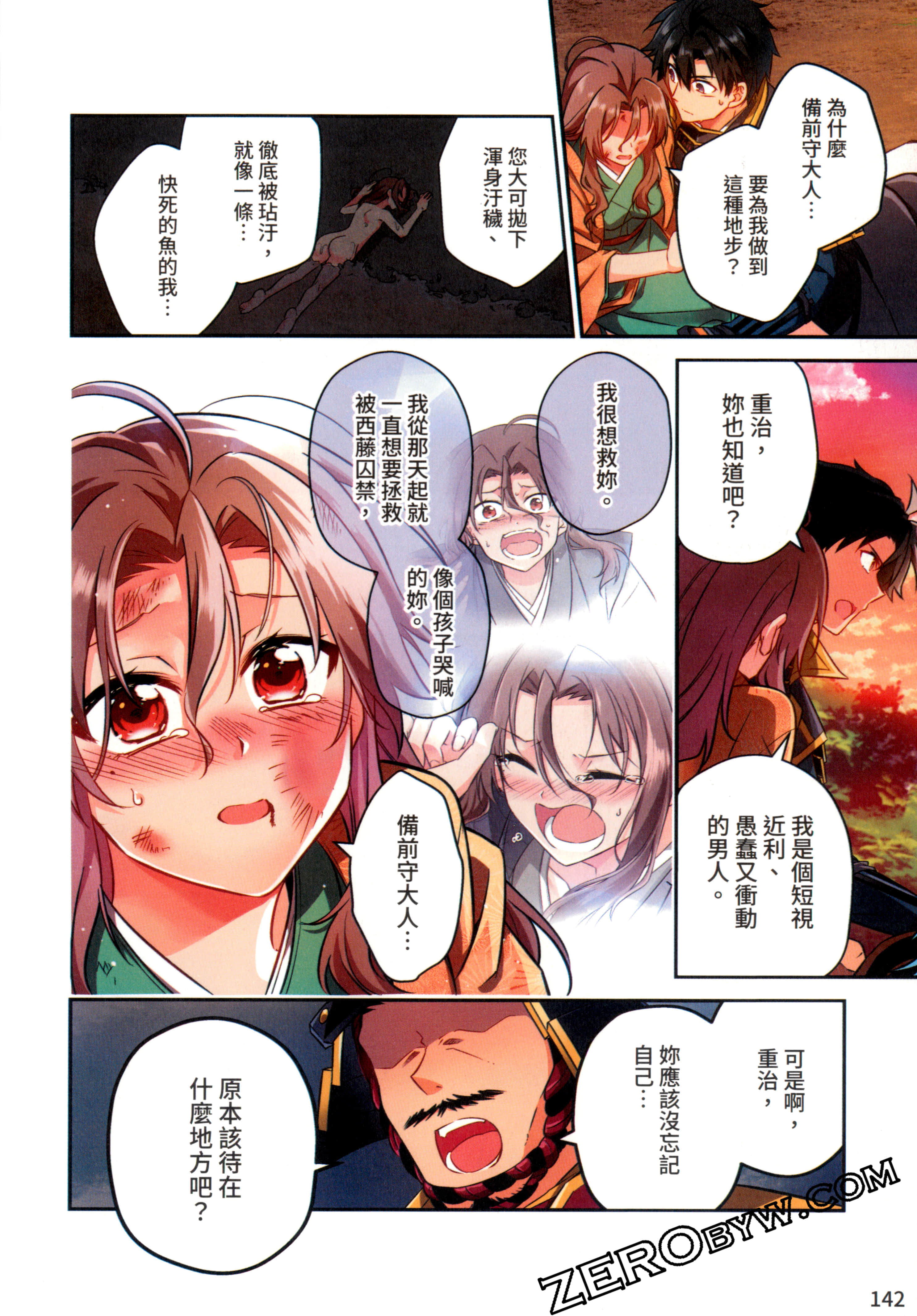 Page 146
